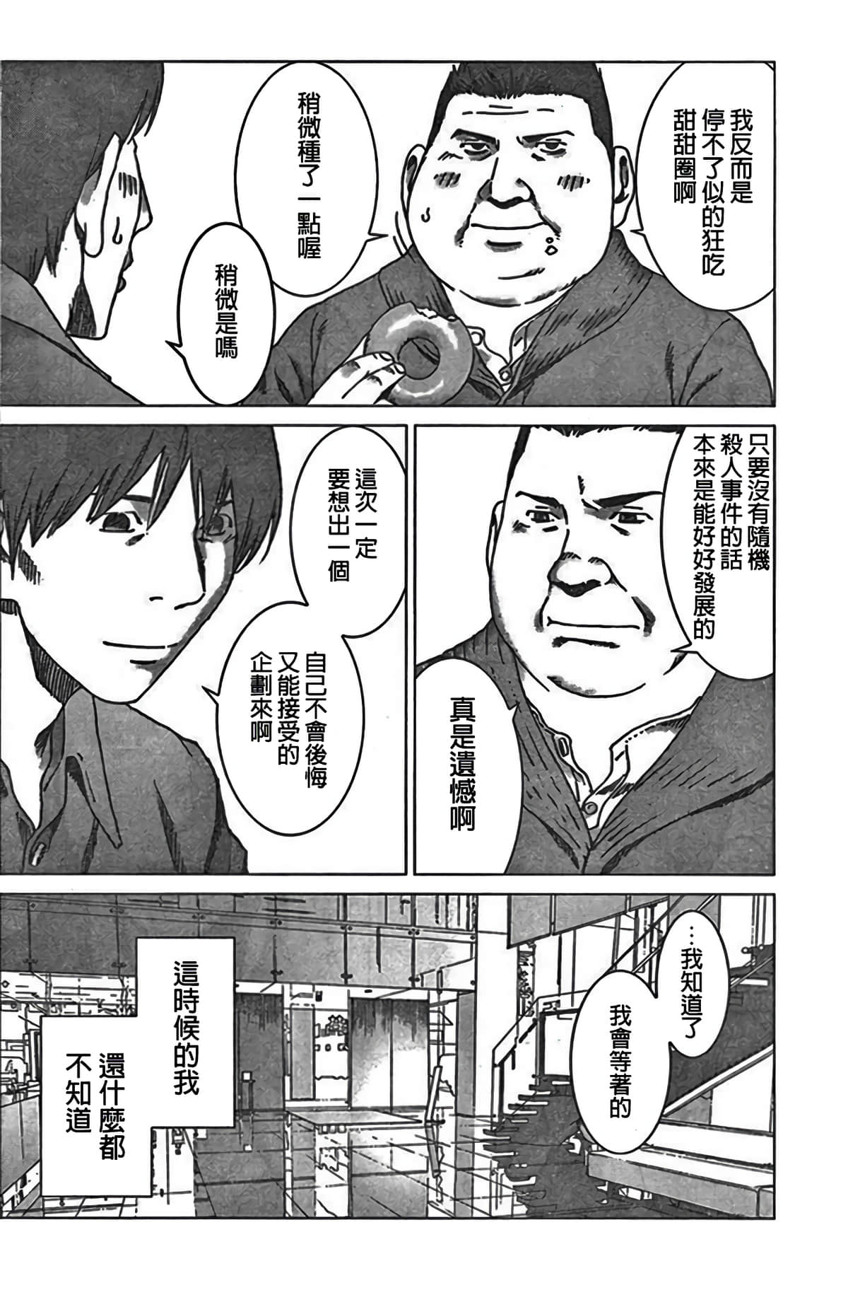 第 39 页