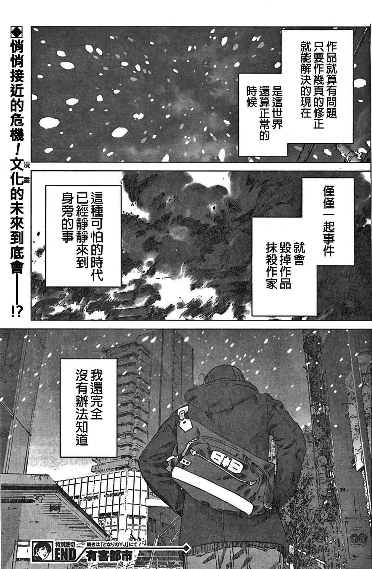 第 40 页