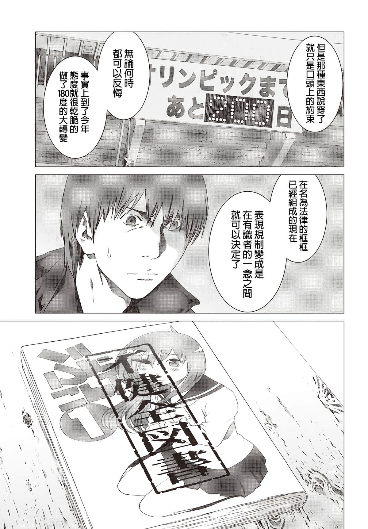 第 19 页