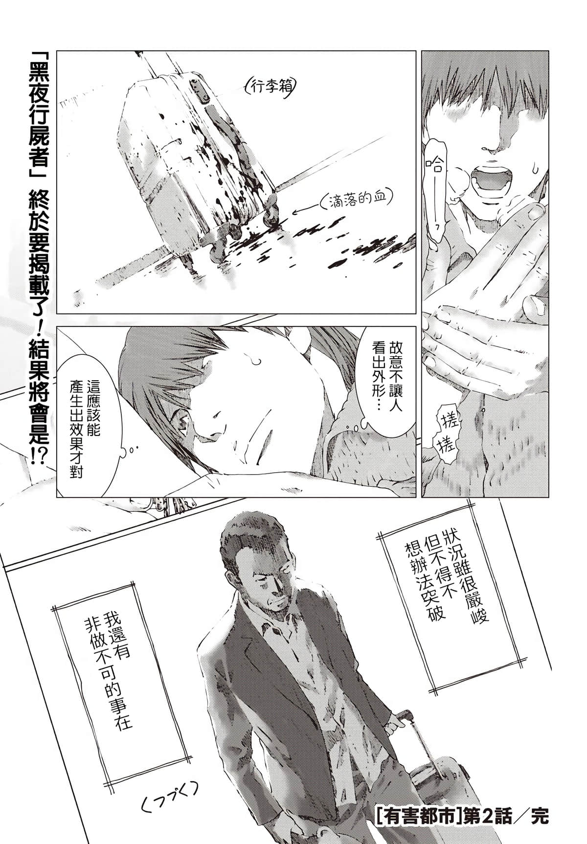 第 21 页