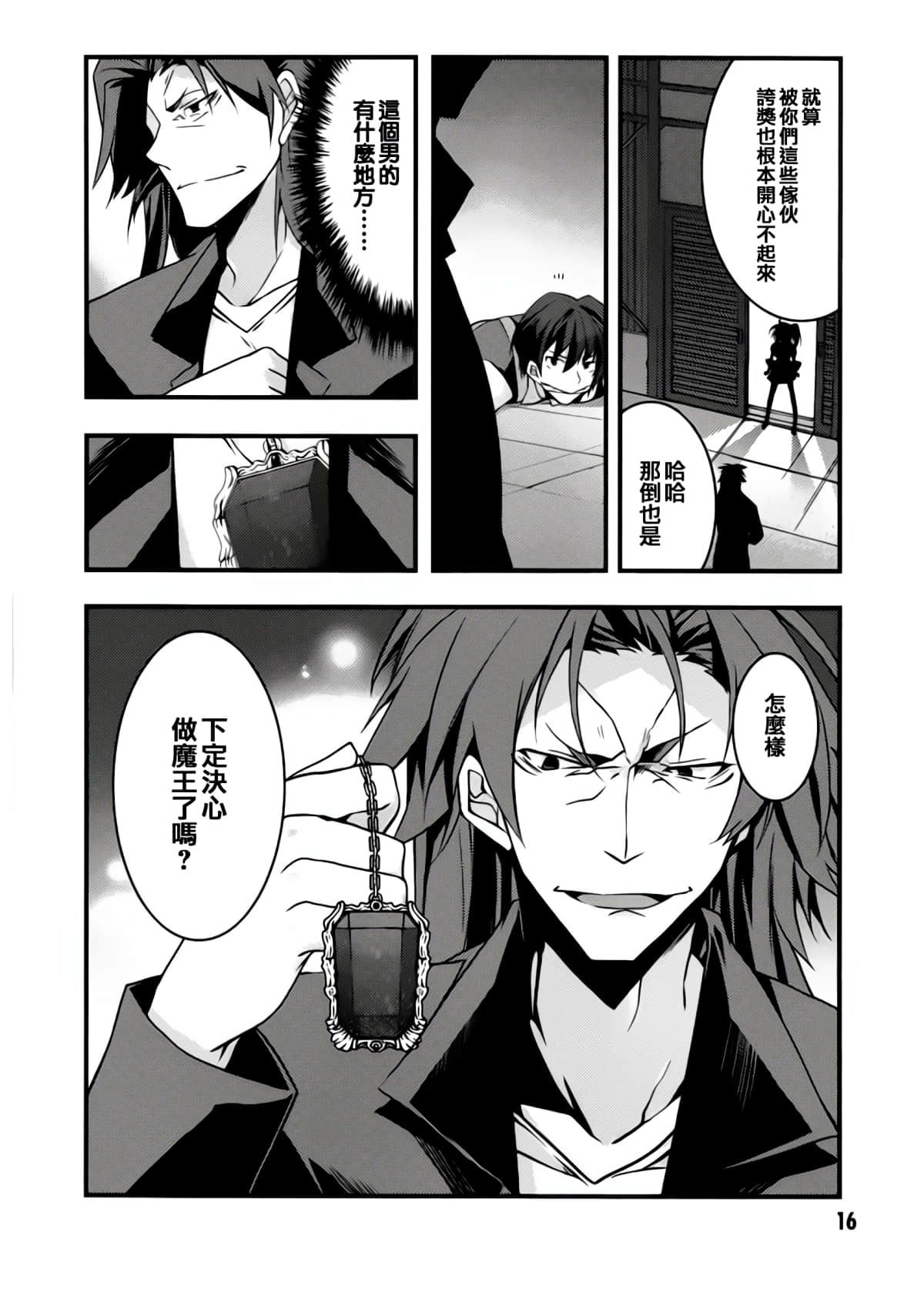 Page 18