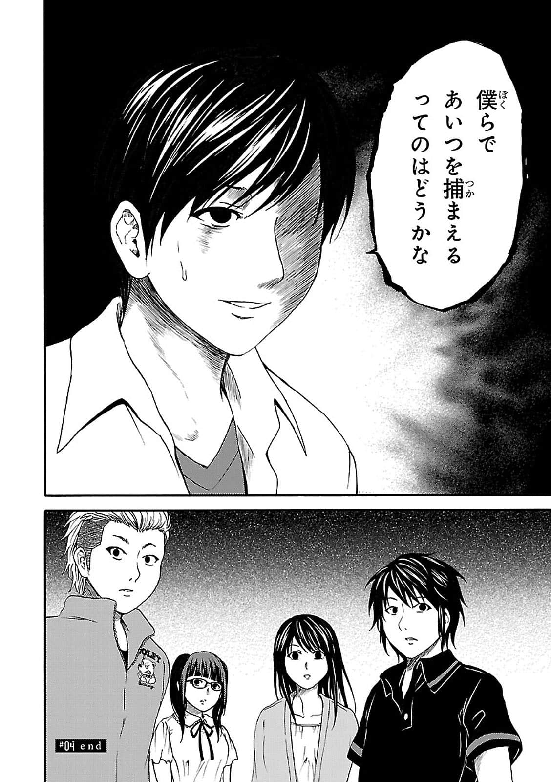 Page 39