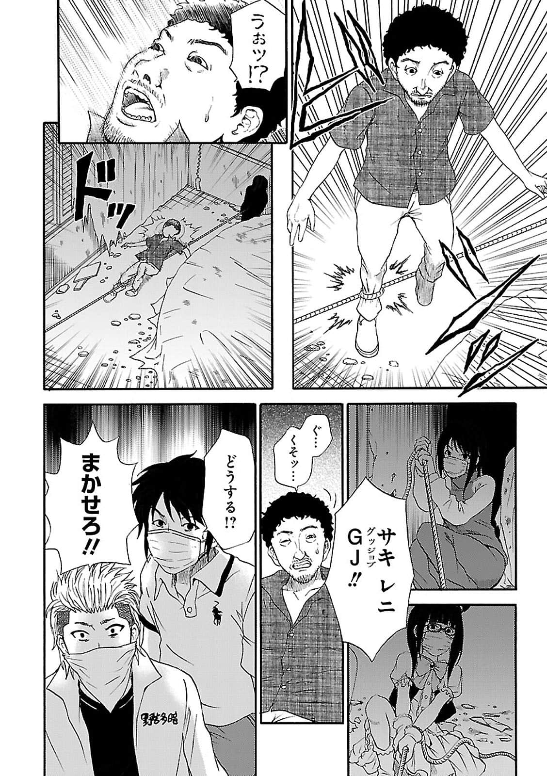 Page 57
