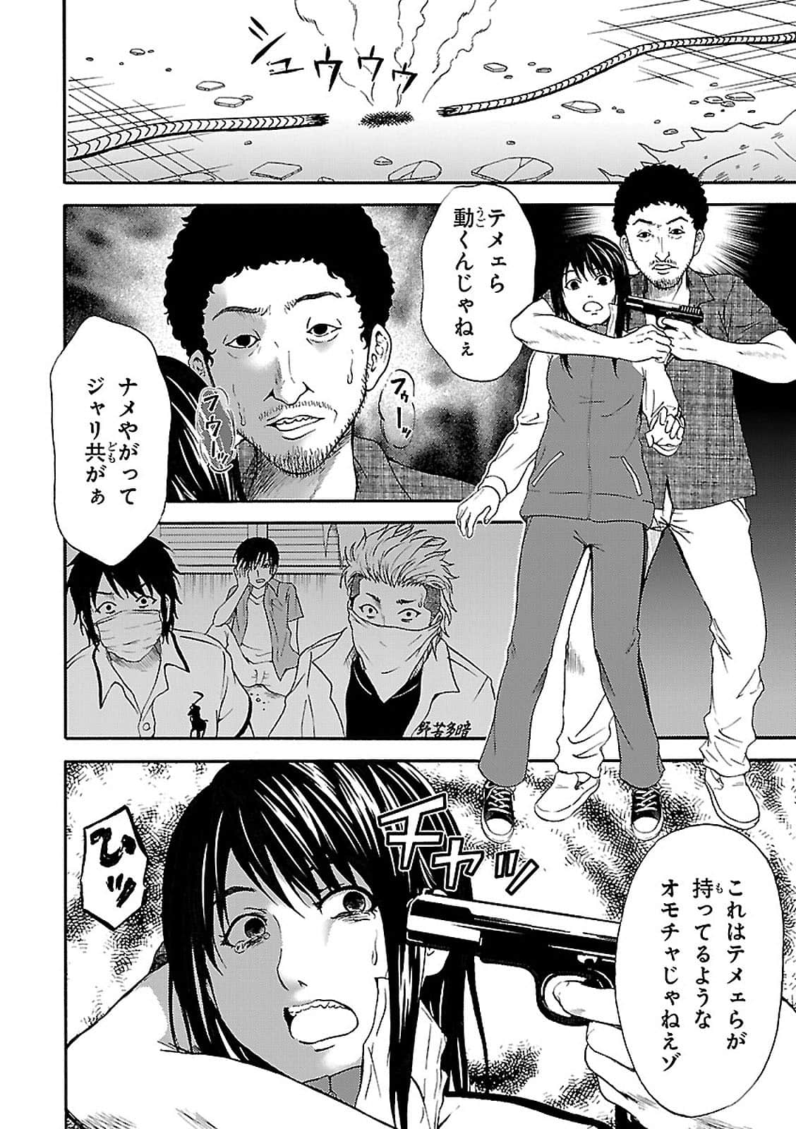 Page 59
