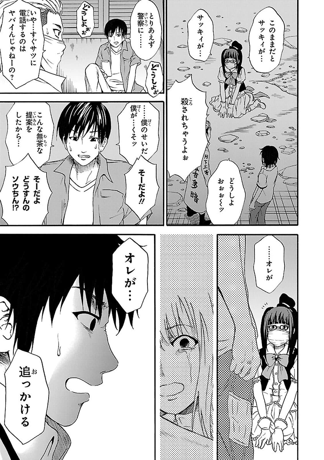 Page 62