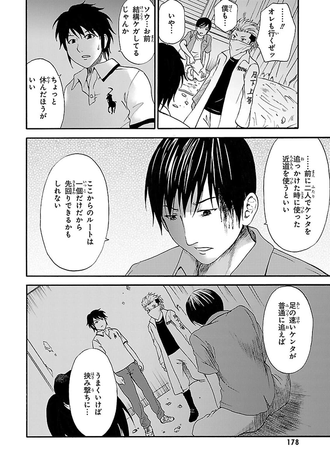 Page 63