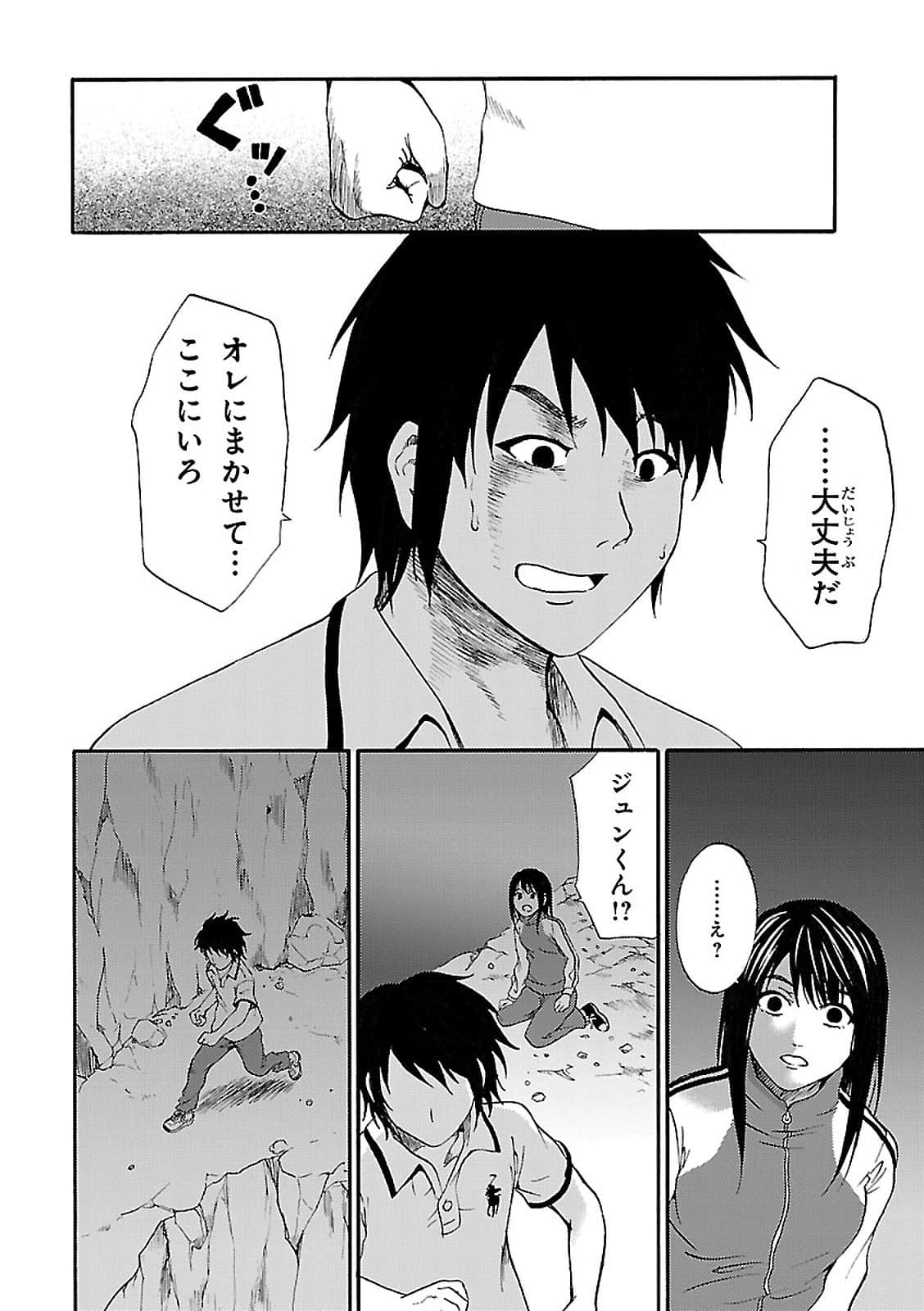 Page 69