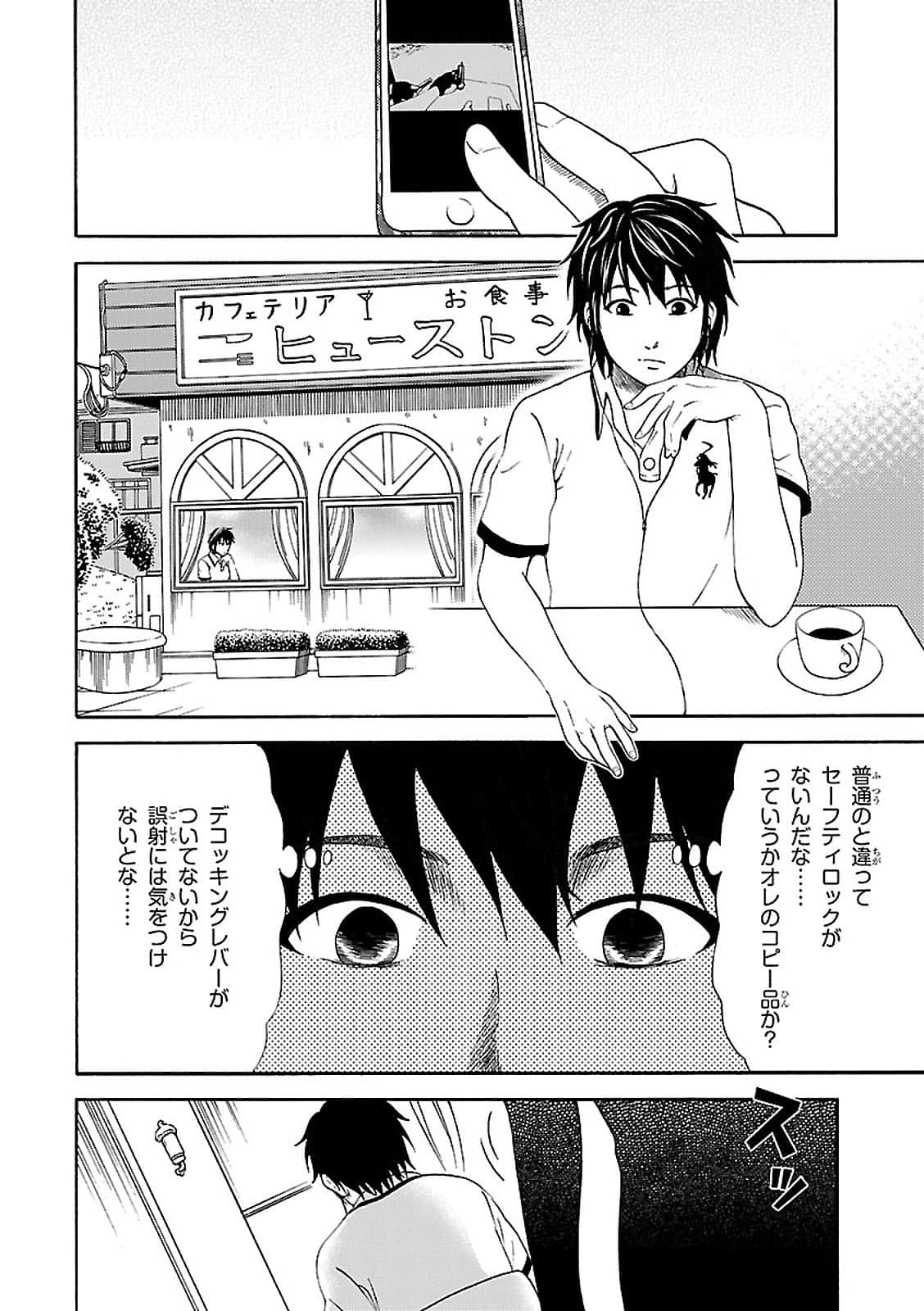 Page 50