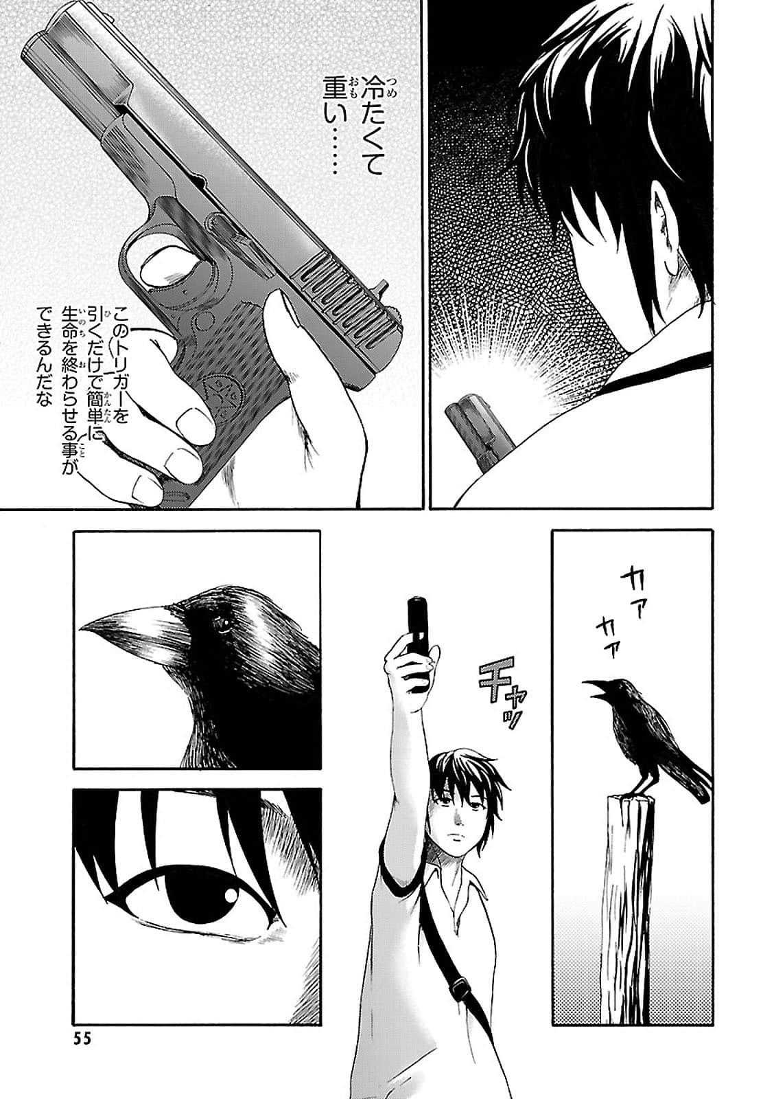 Page 55