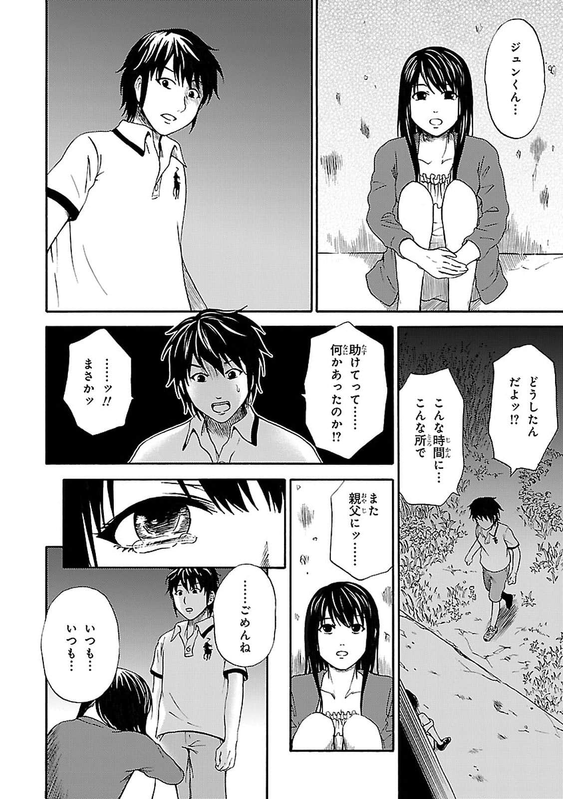 Page 66