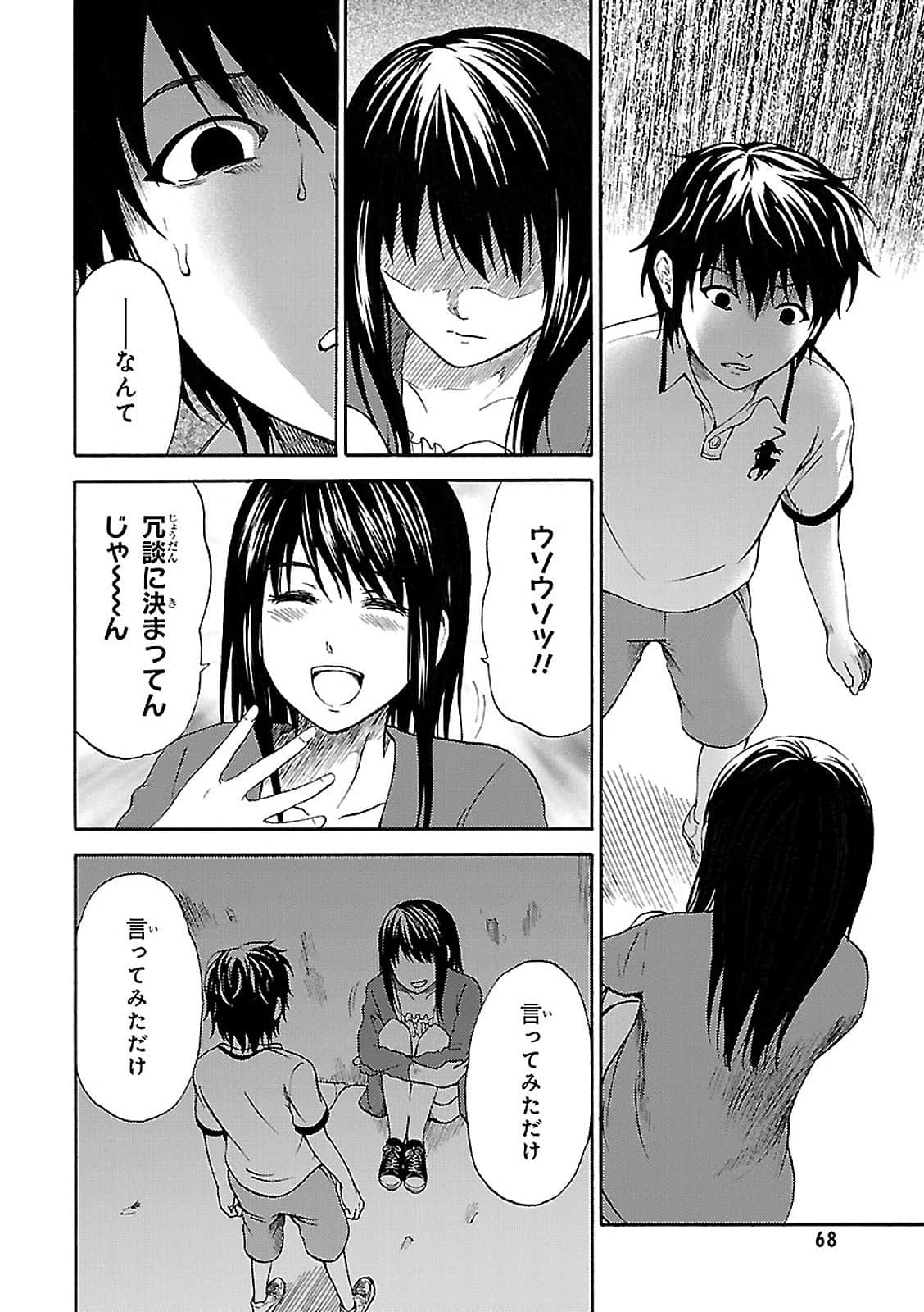 Page 68