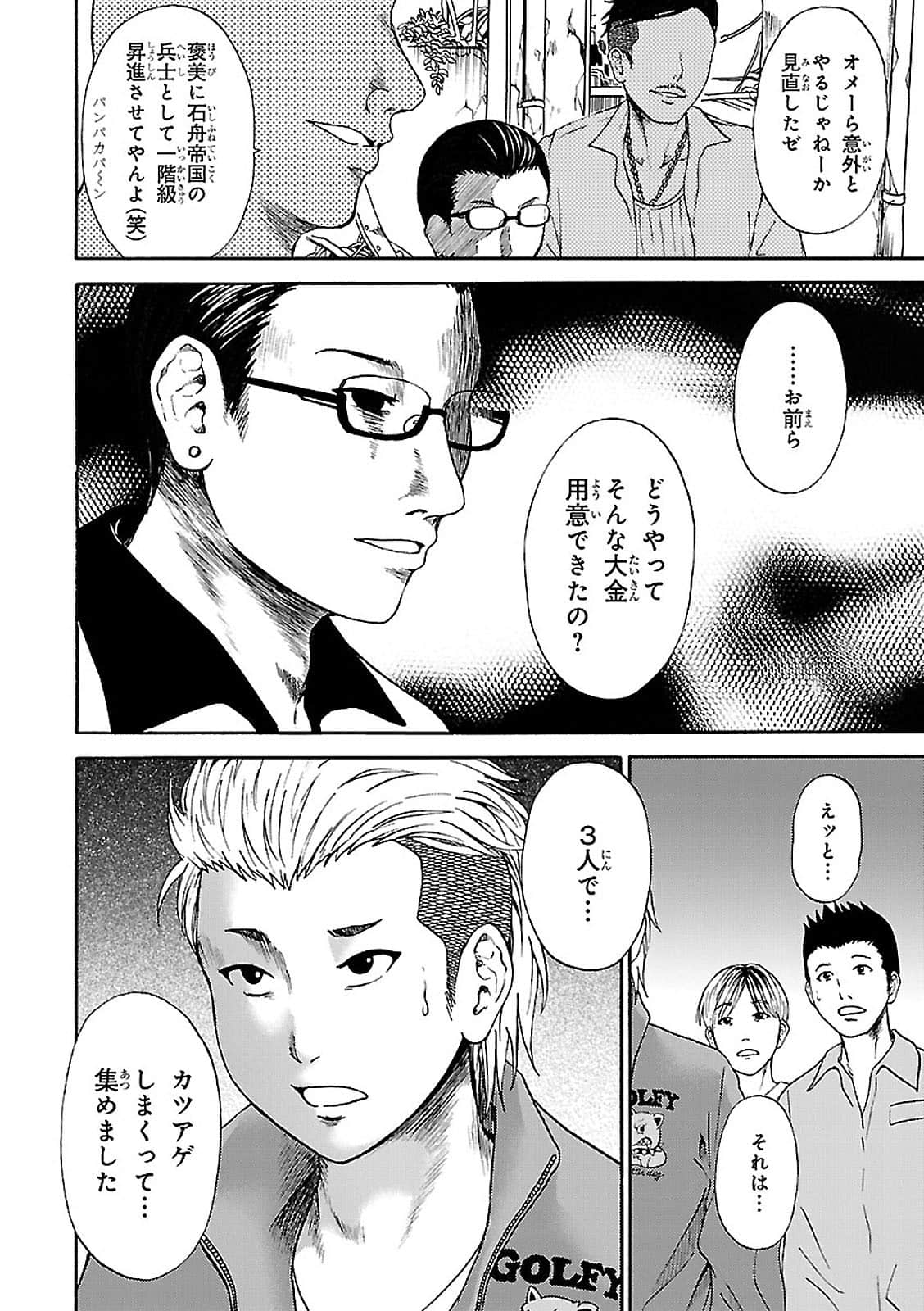 Page 82