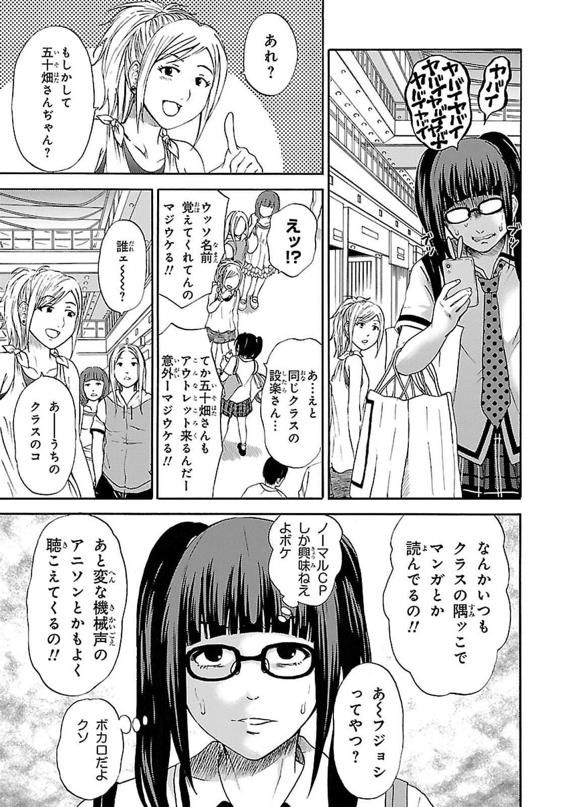 Page 85