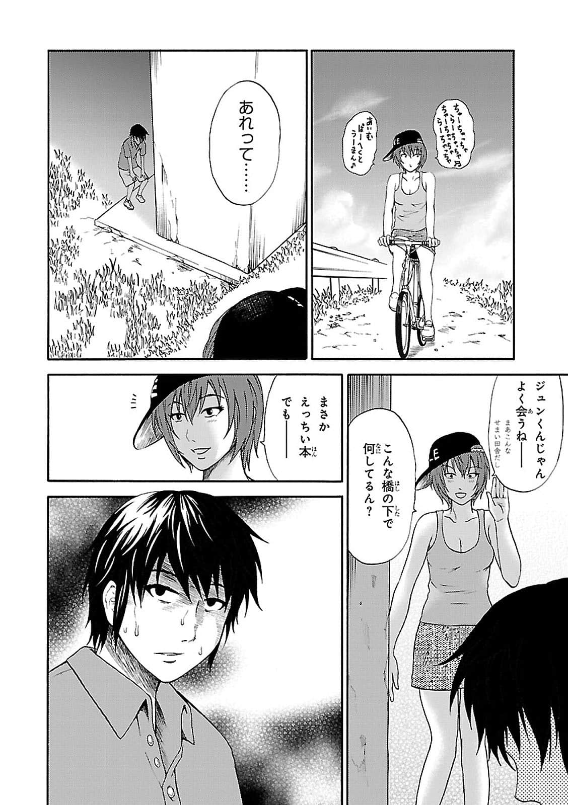 Page 94