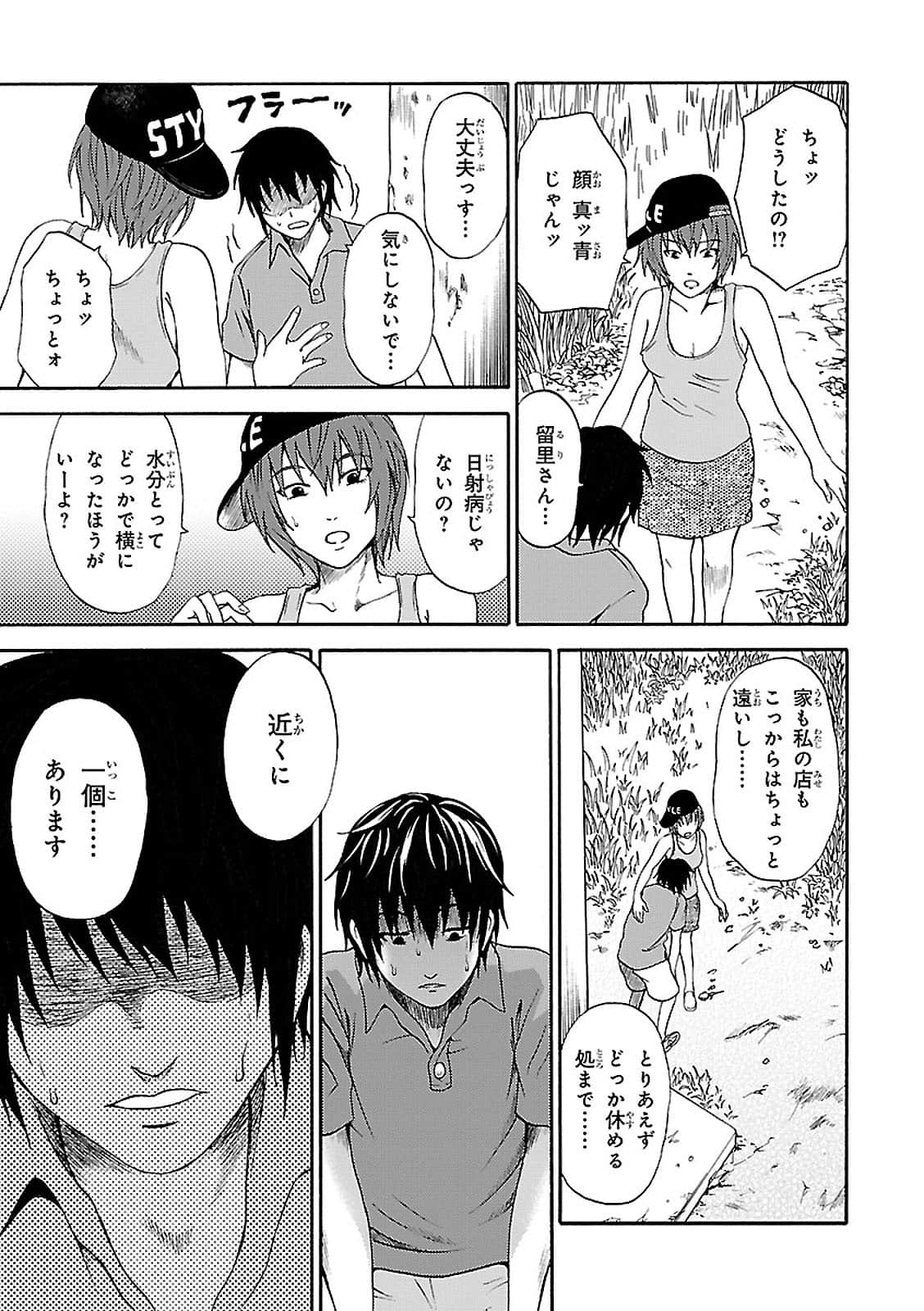 Page 95