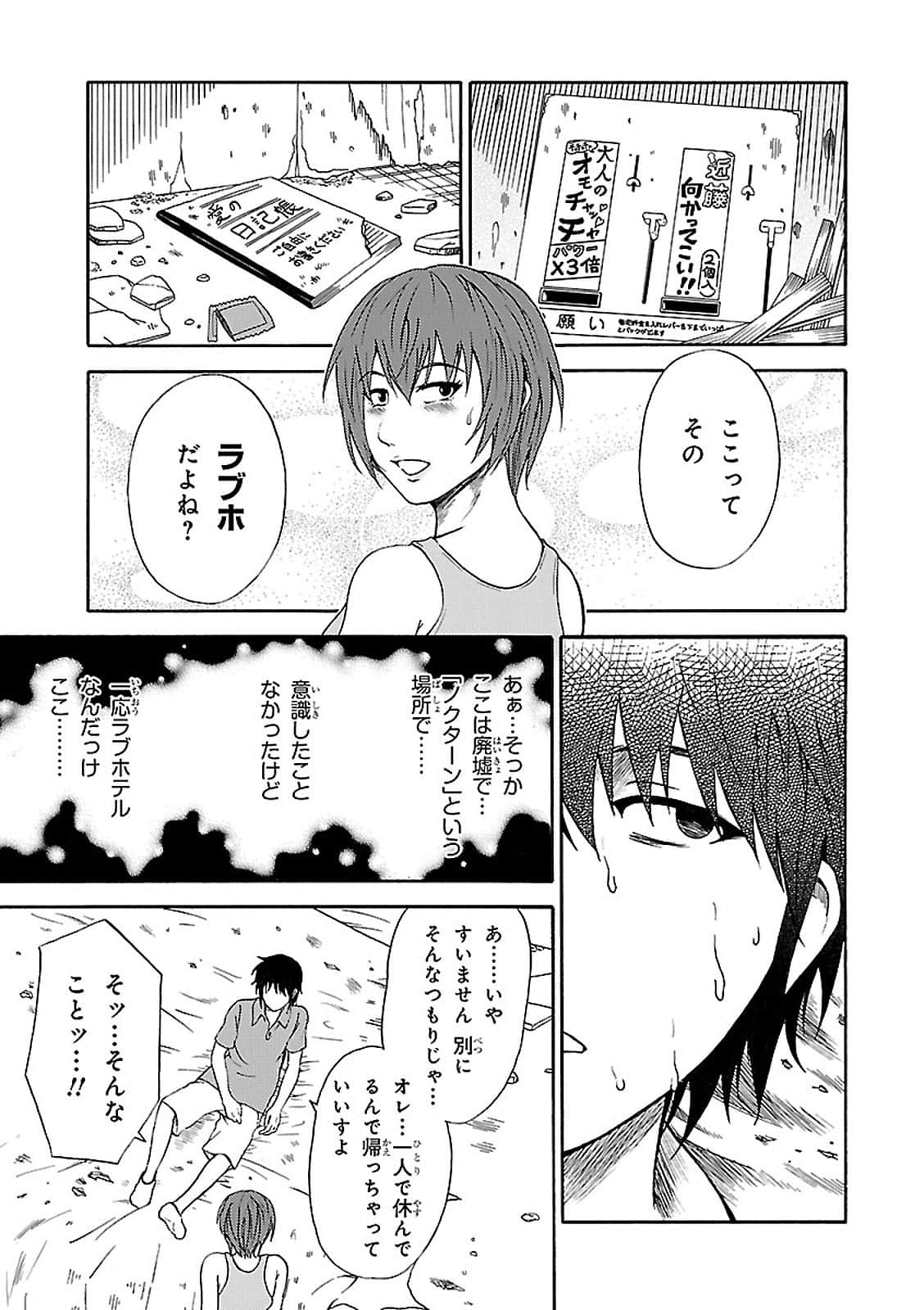 Page 97