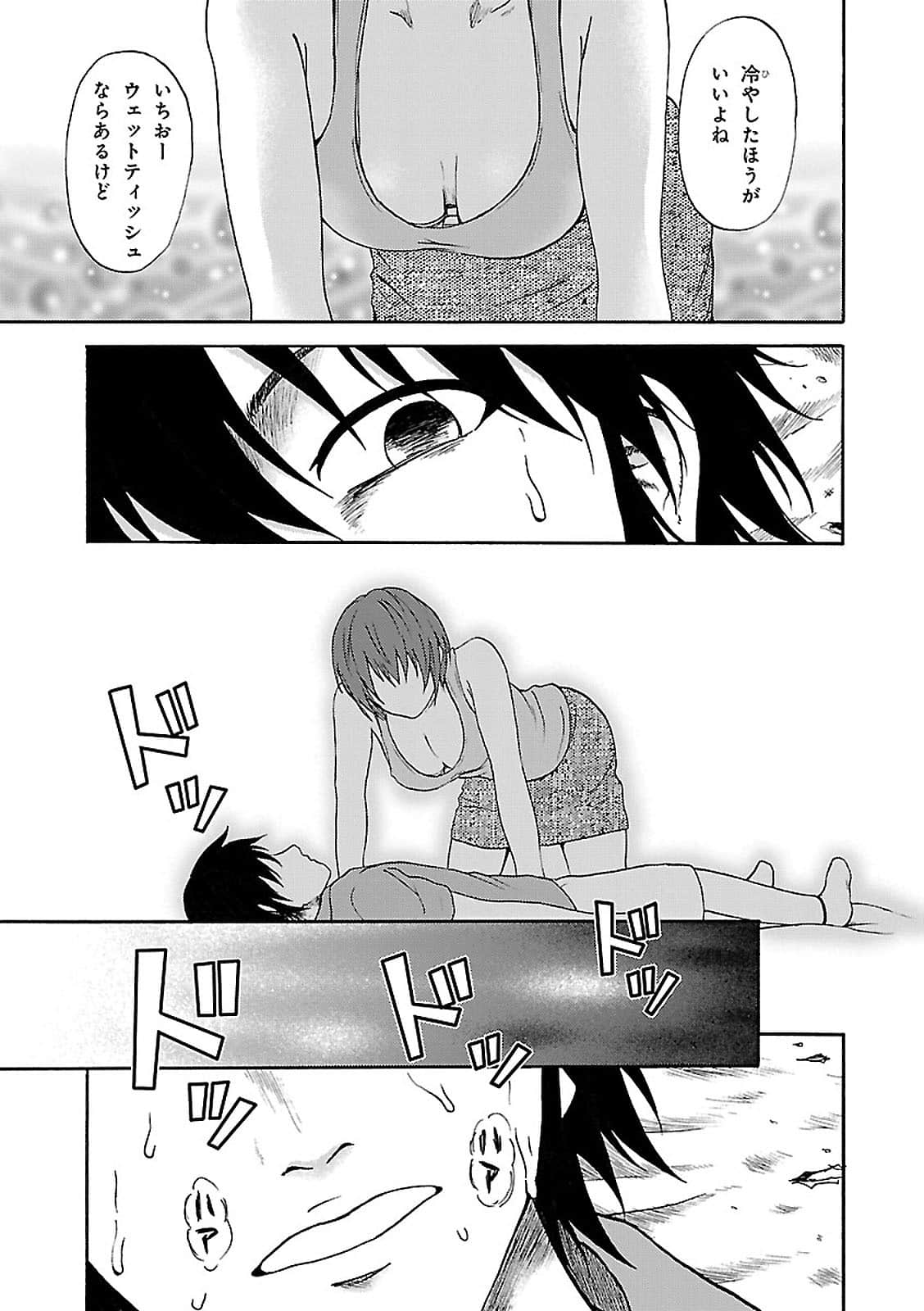 Page 99