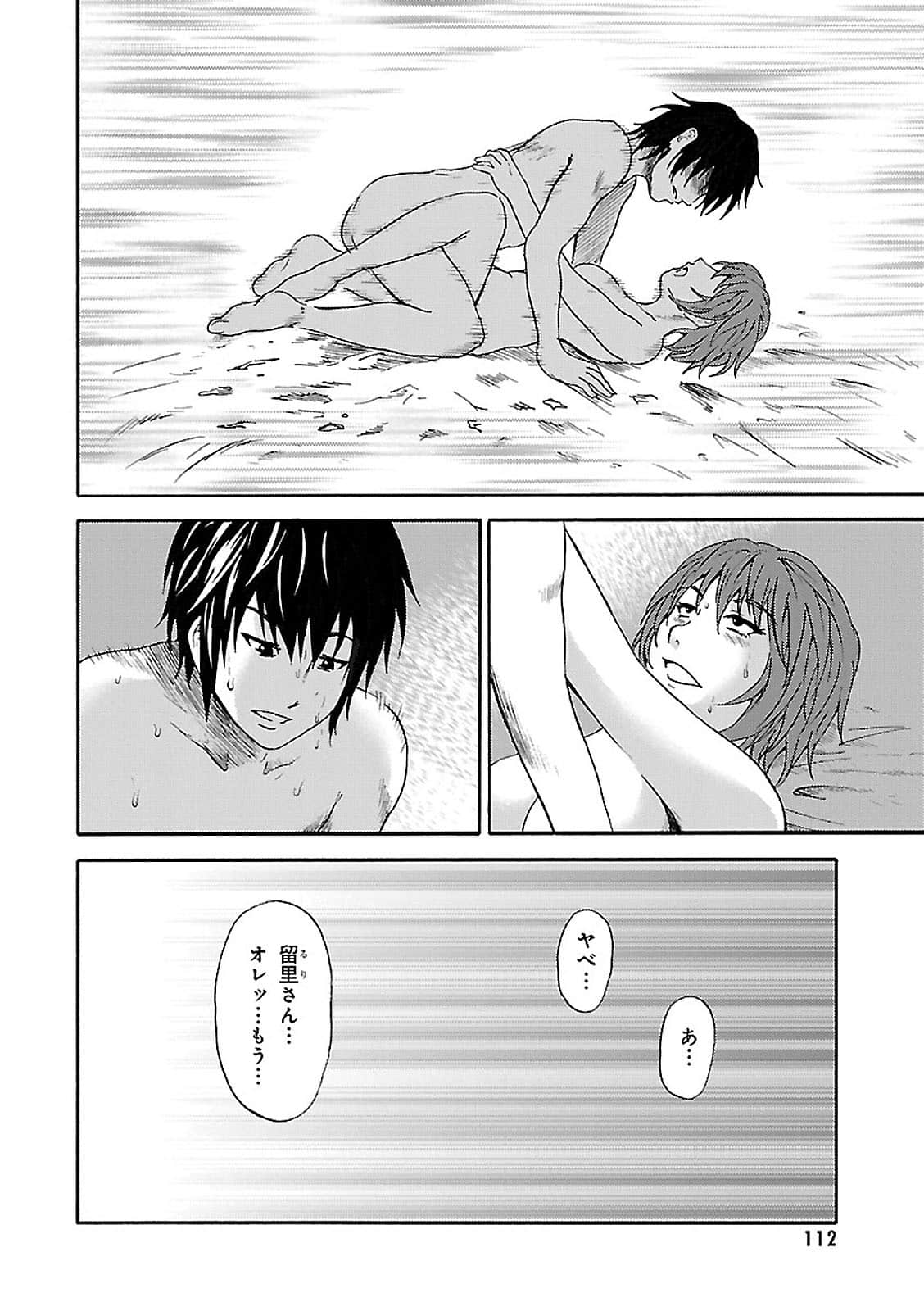 Page 112