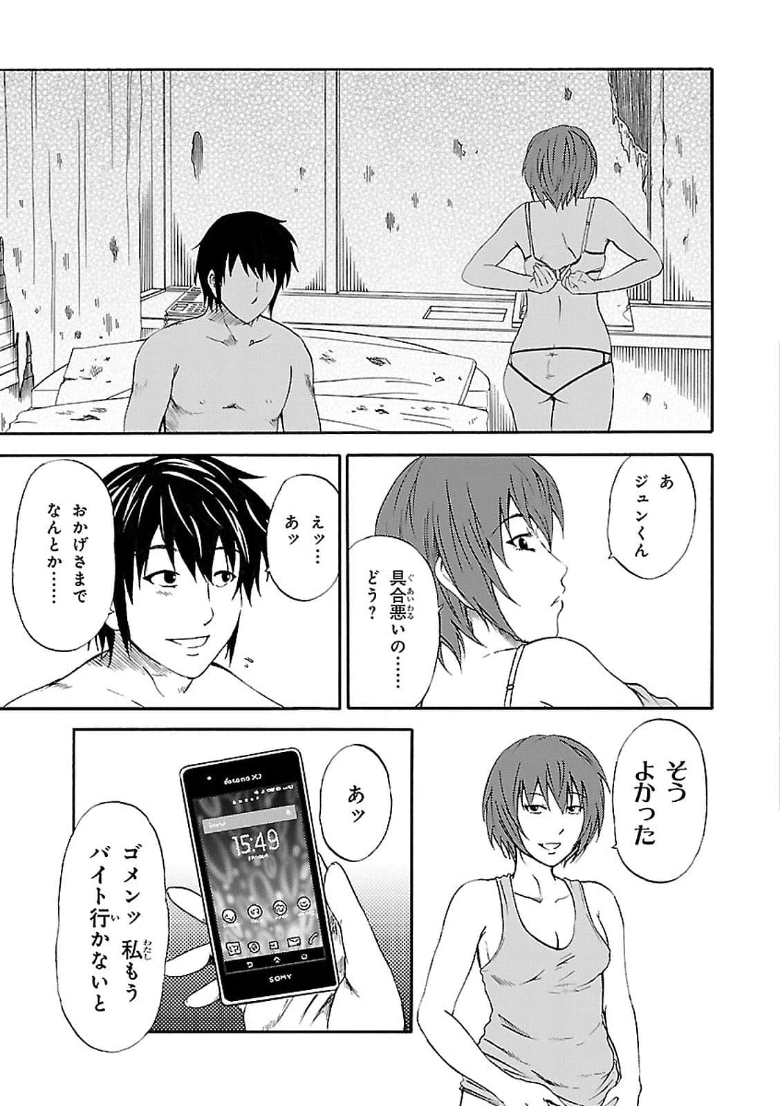 Page 115