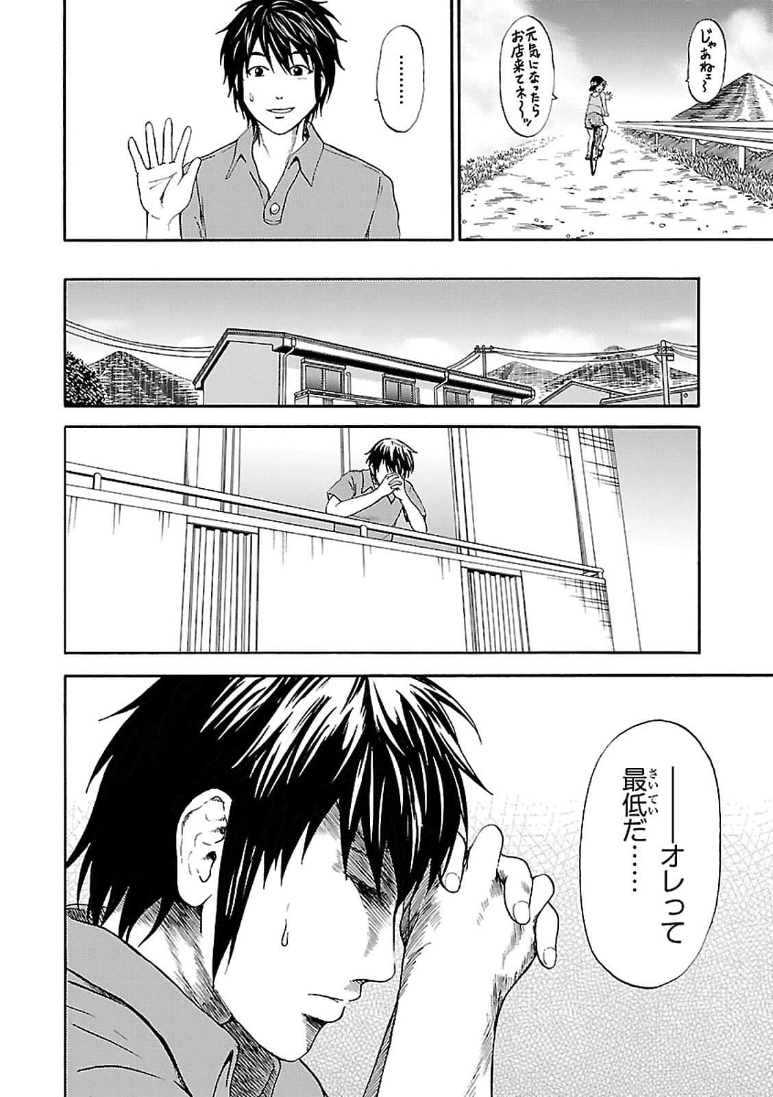 Page 116
