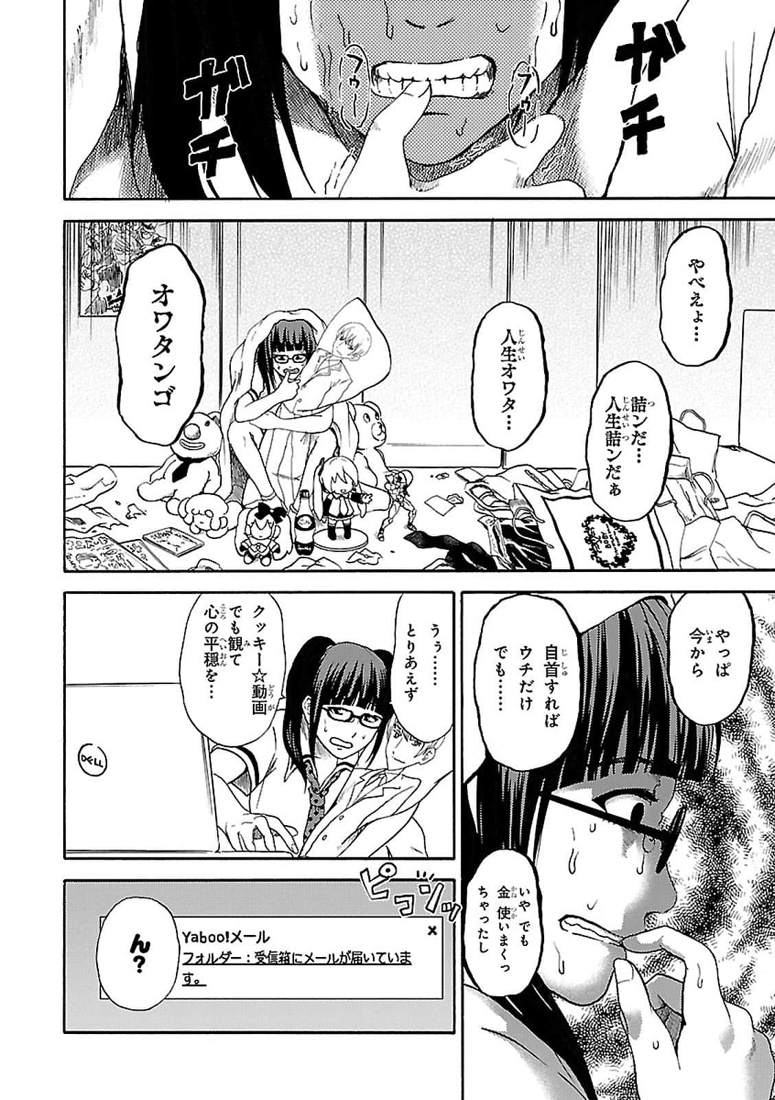 Page 122