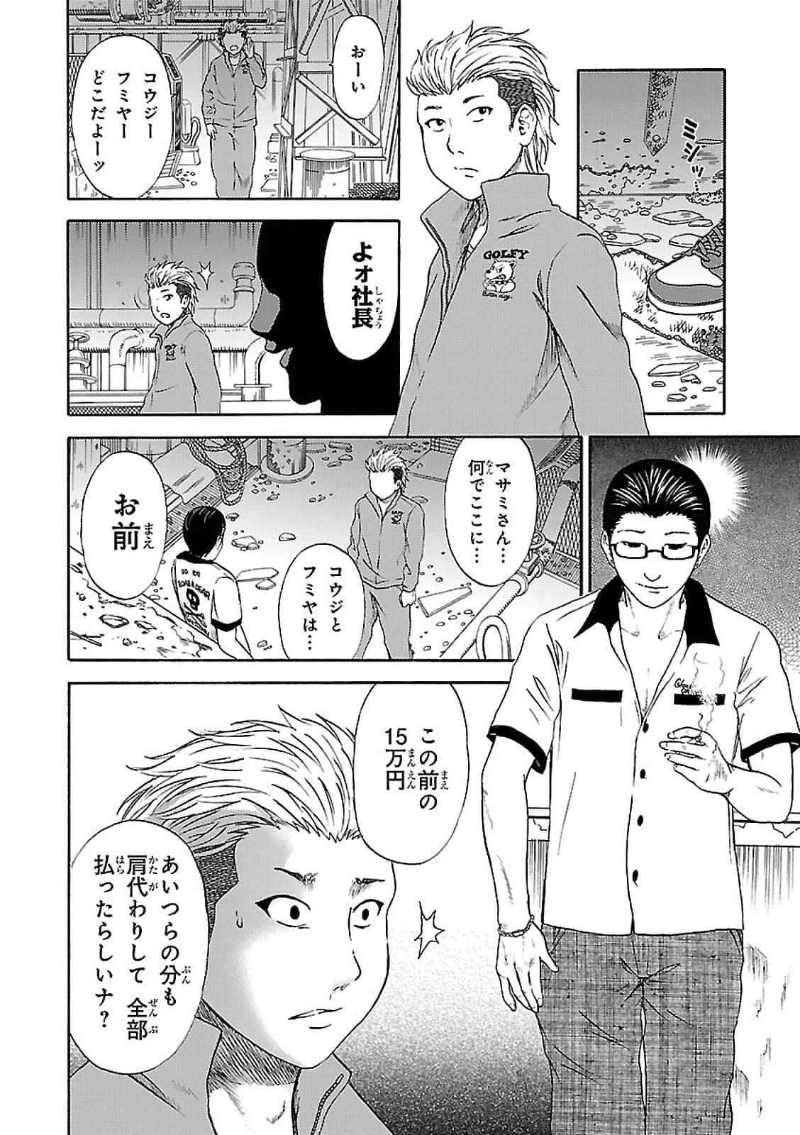 Page 128