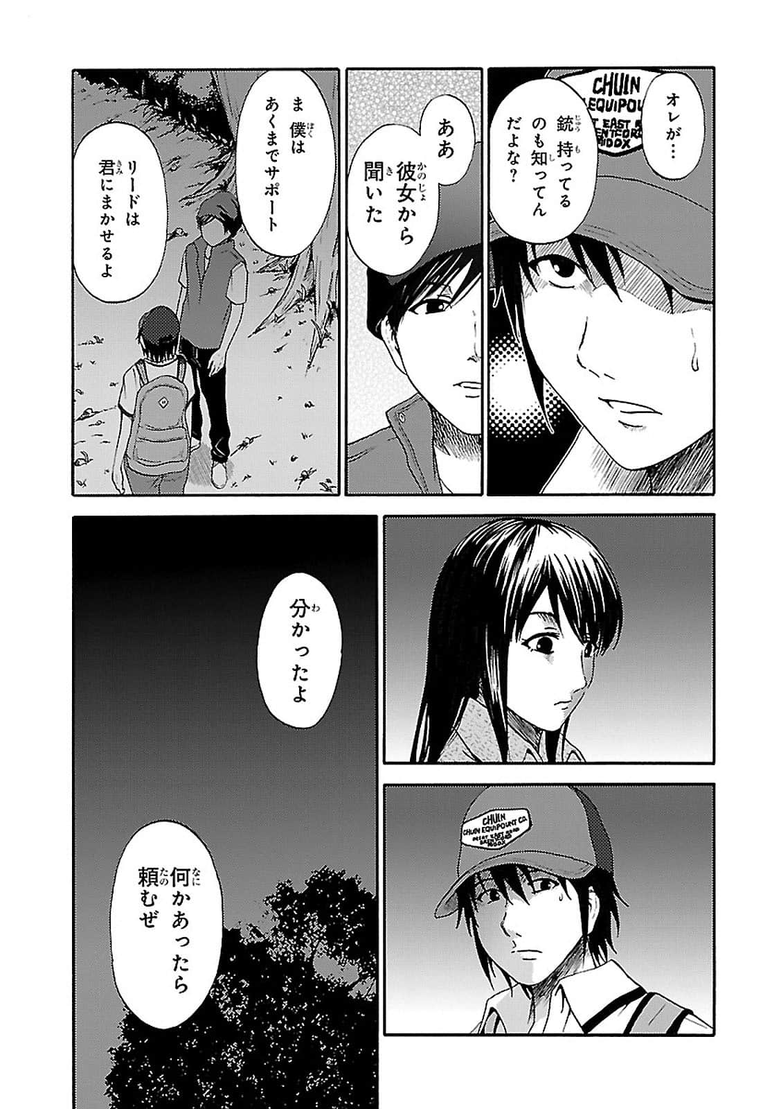 Page 133