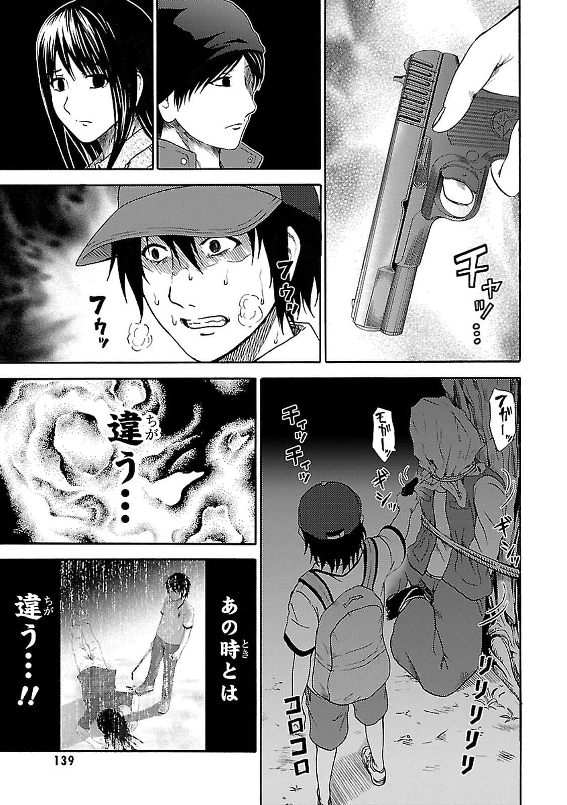Page 139