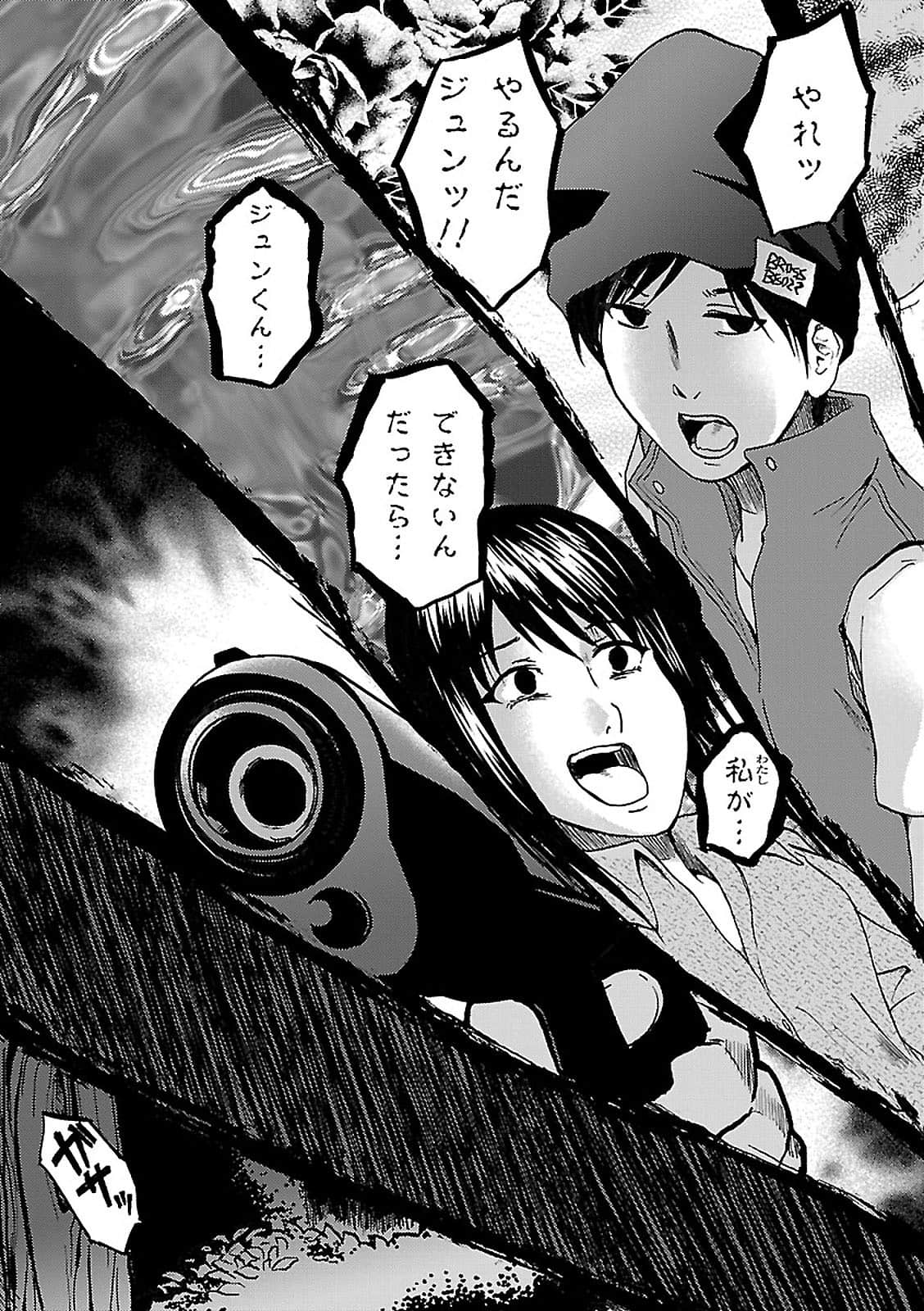 Page 141