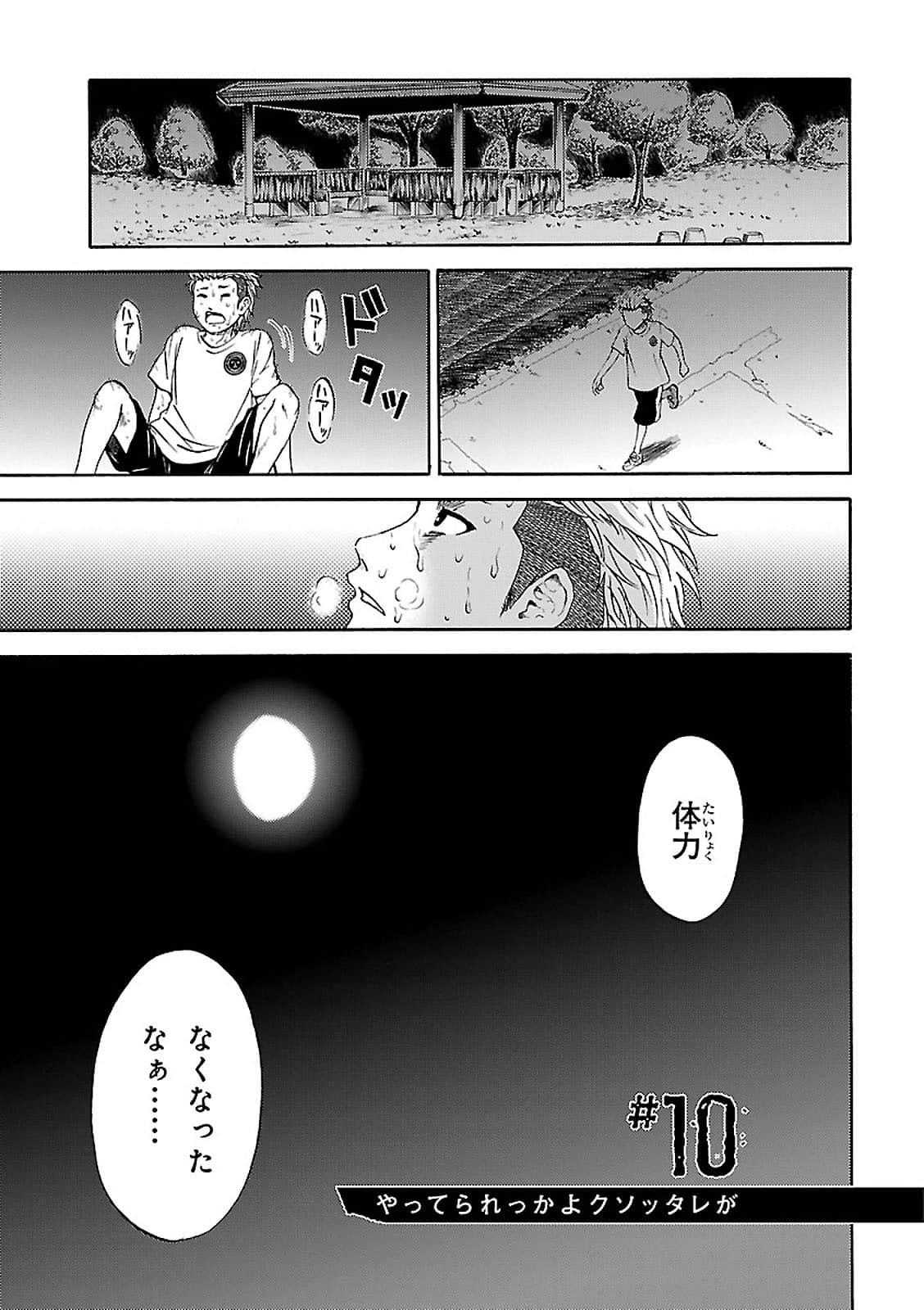 Page 147