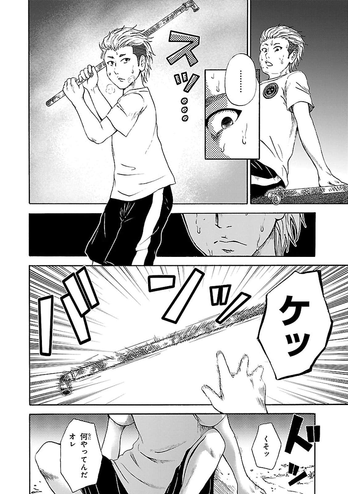 Page 148