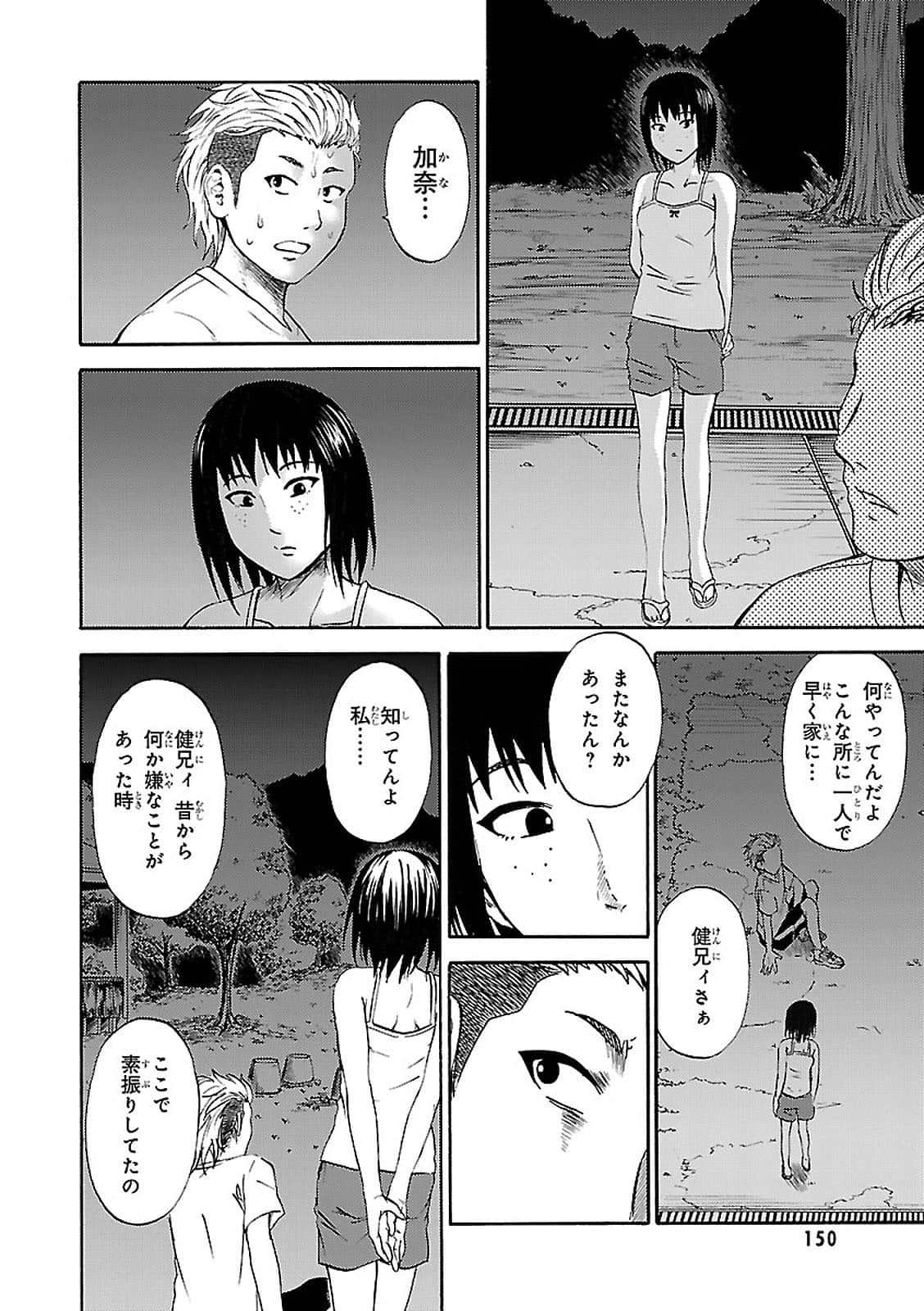 Page 150