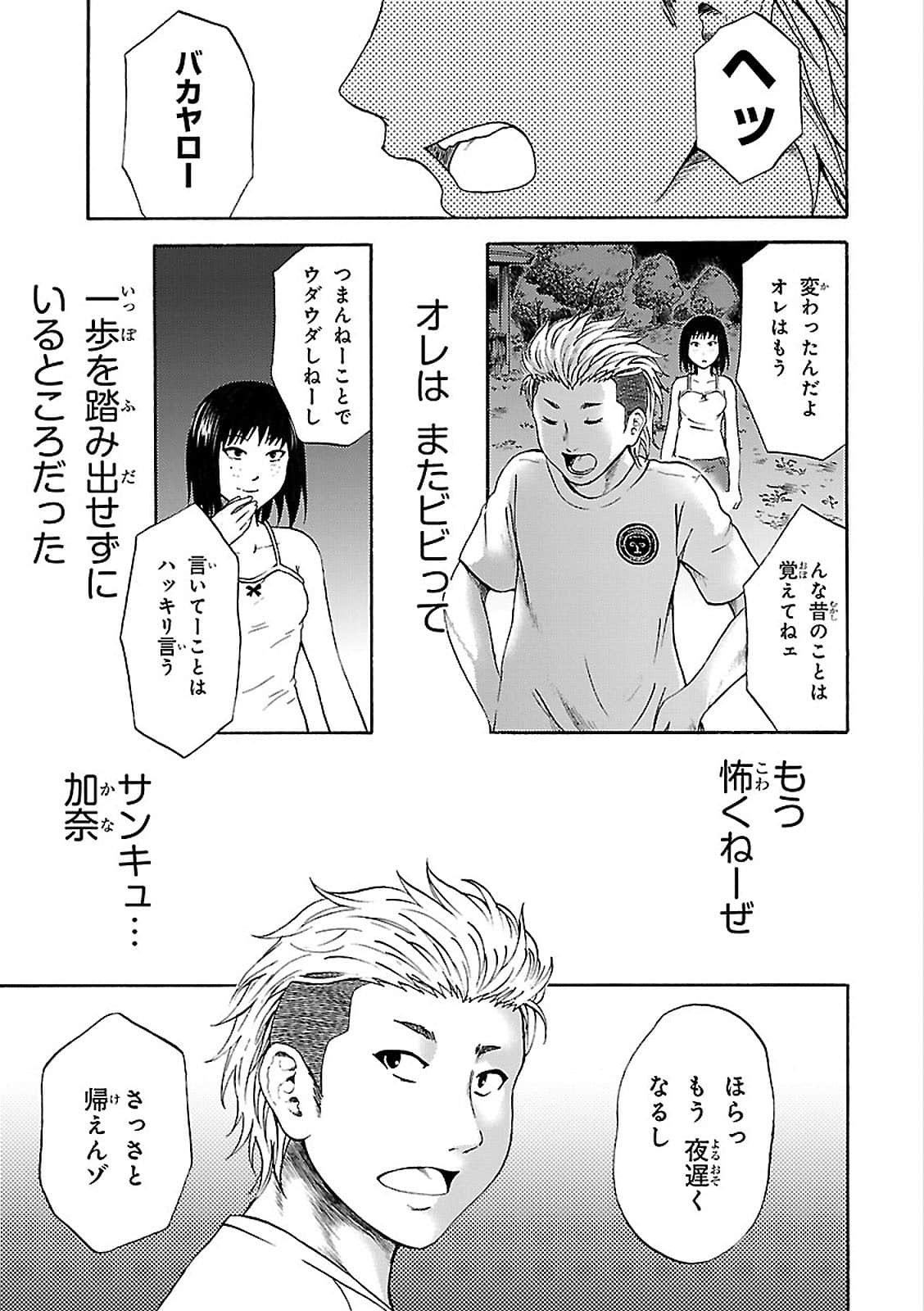 Page 155