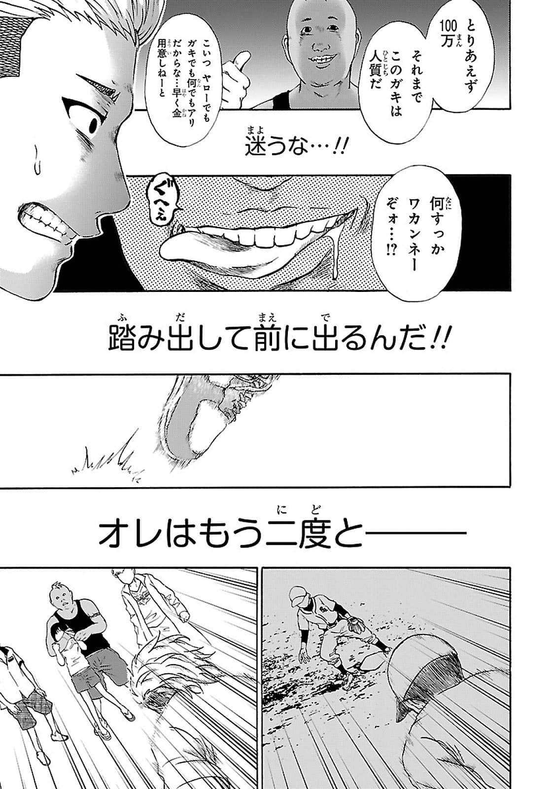 Page 159