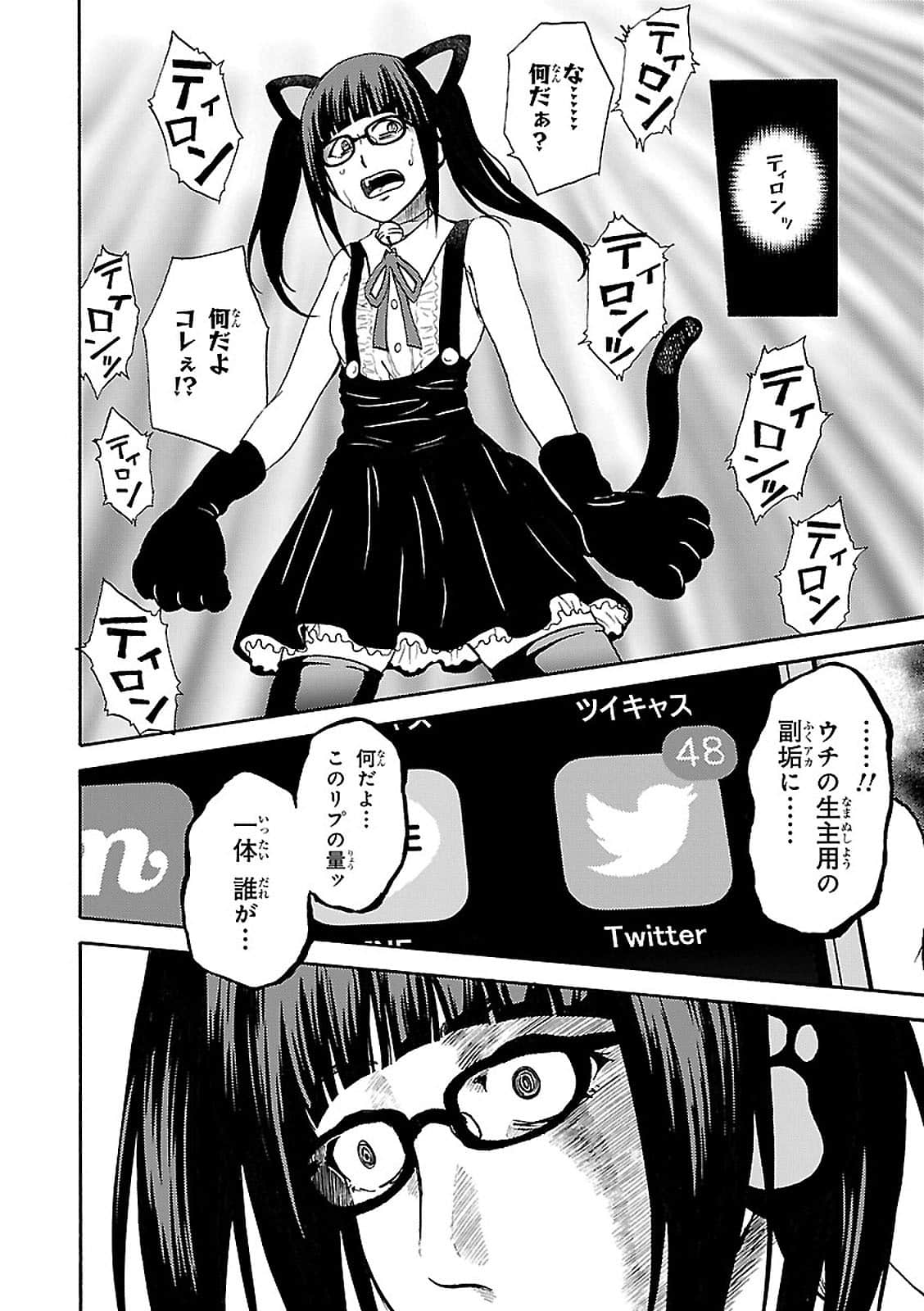 Page 166