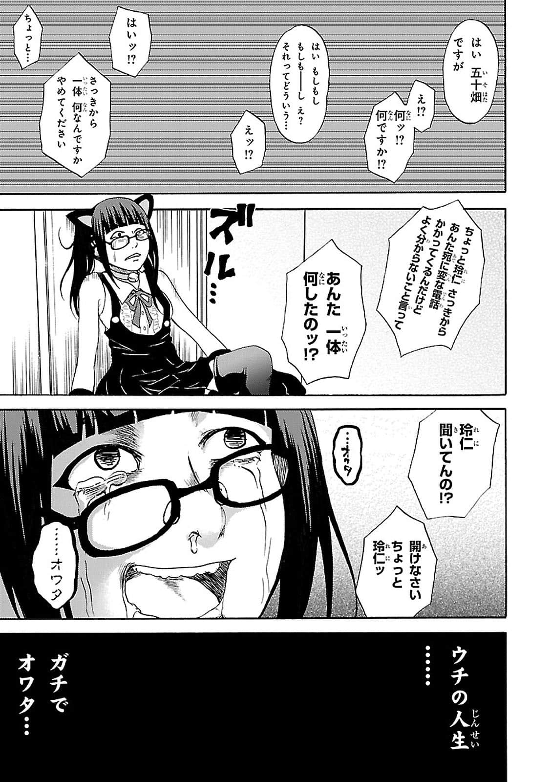 Page 169
