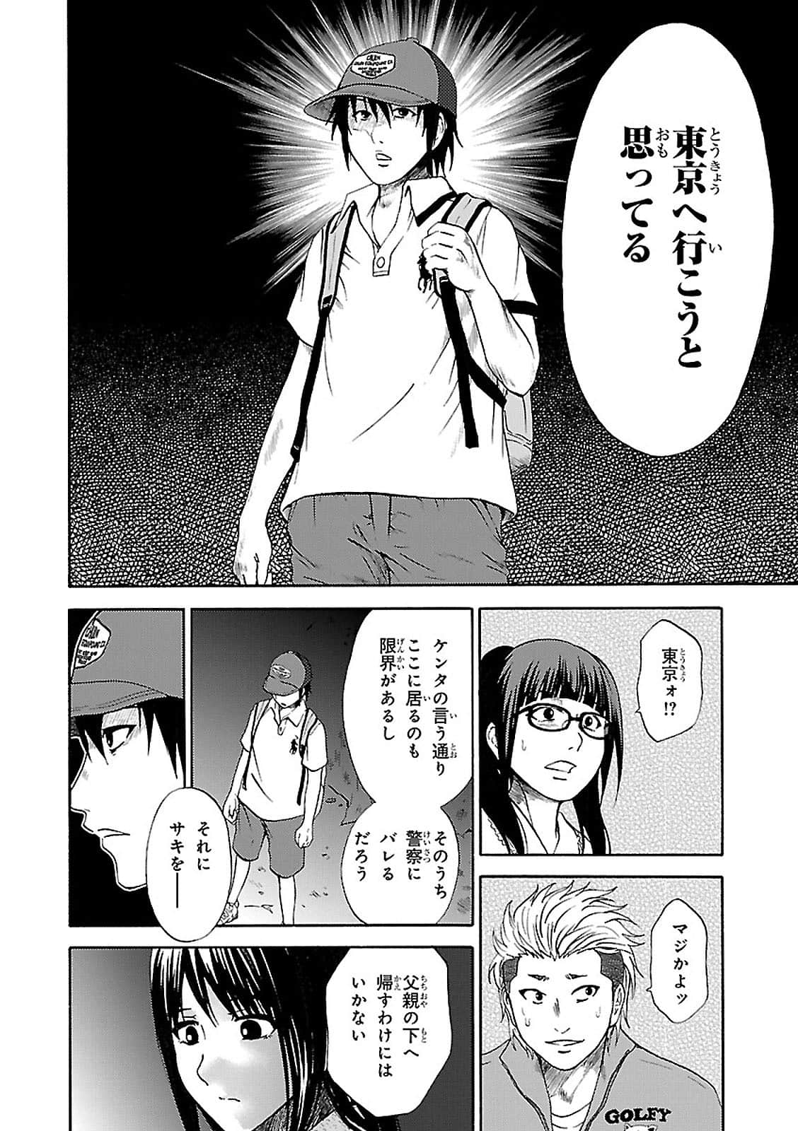 Page 176