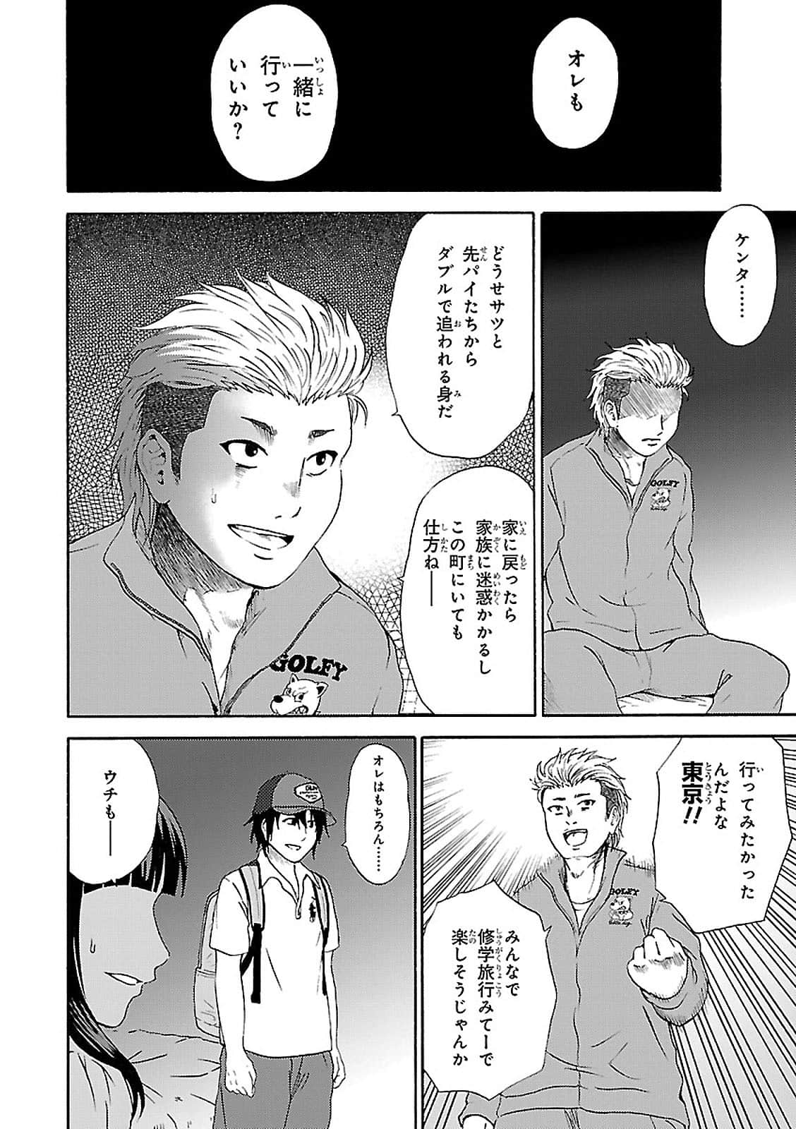 Page 178