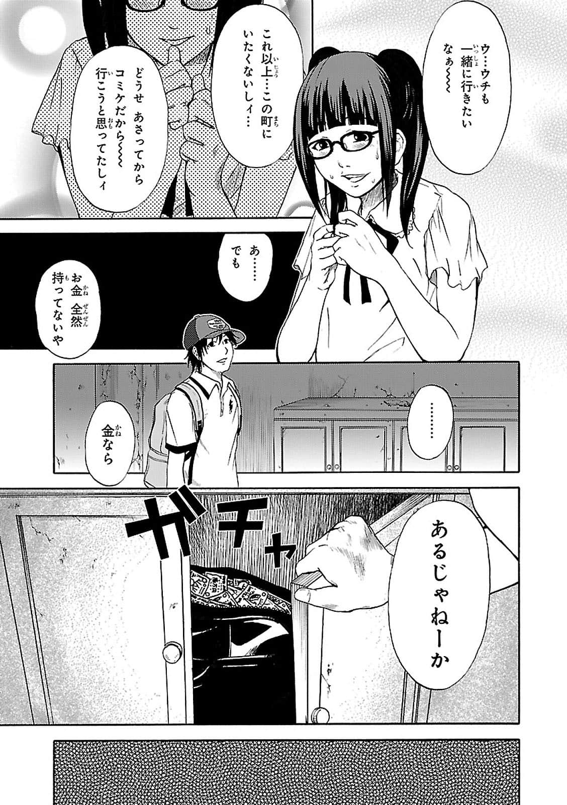 Page 179