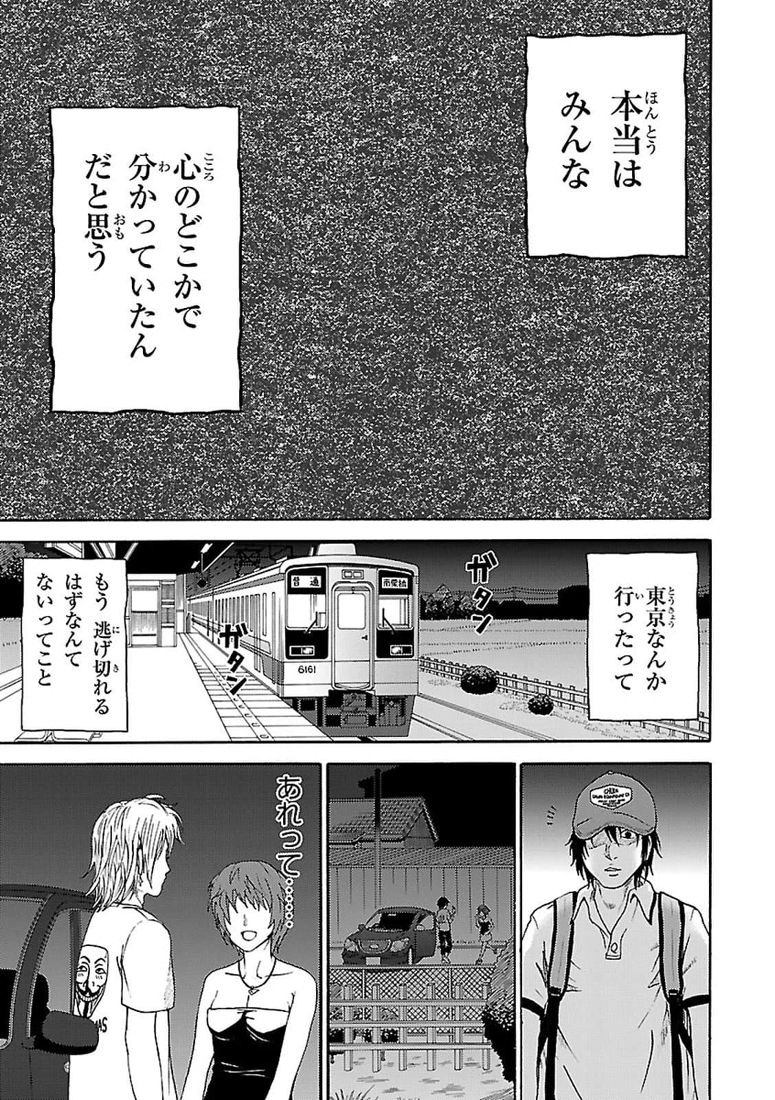 Page 181