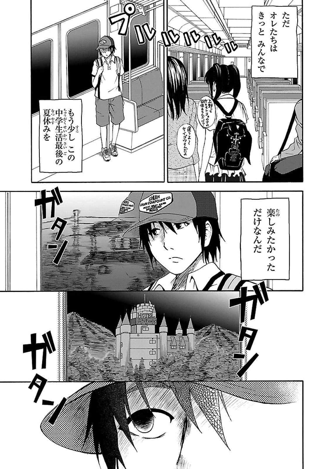 Page 183