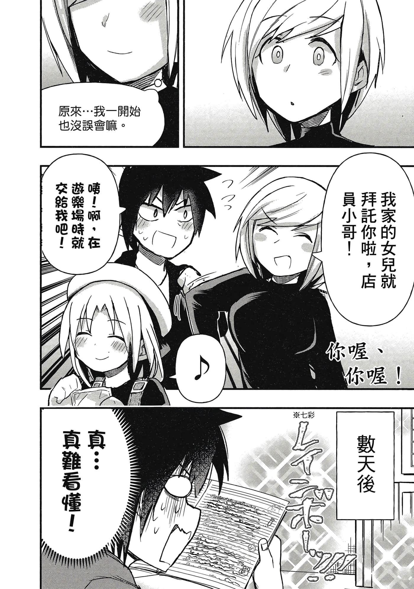 Page 63