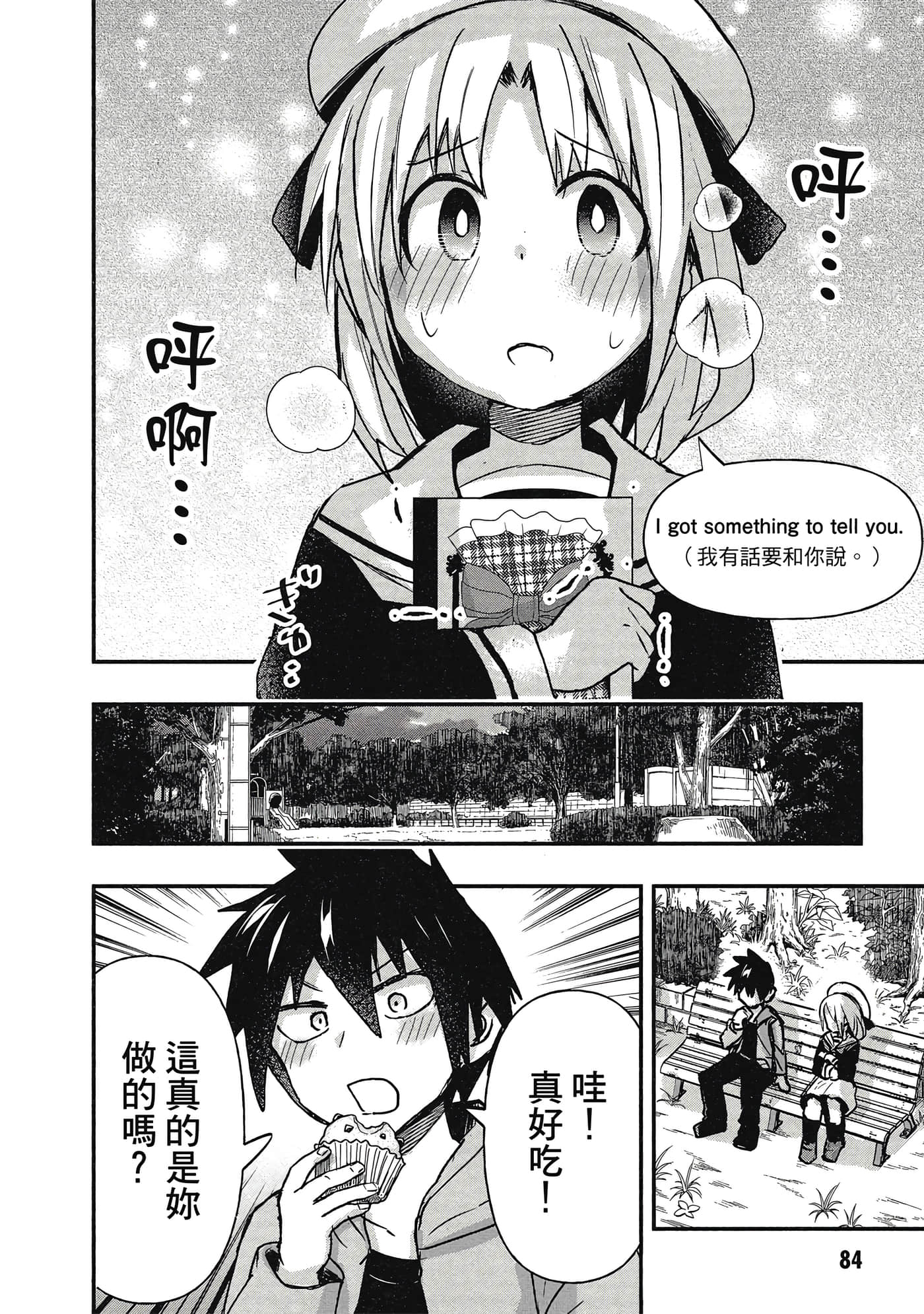 Page 85