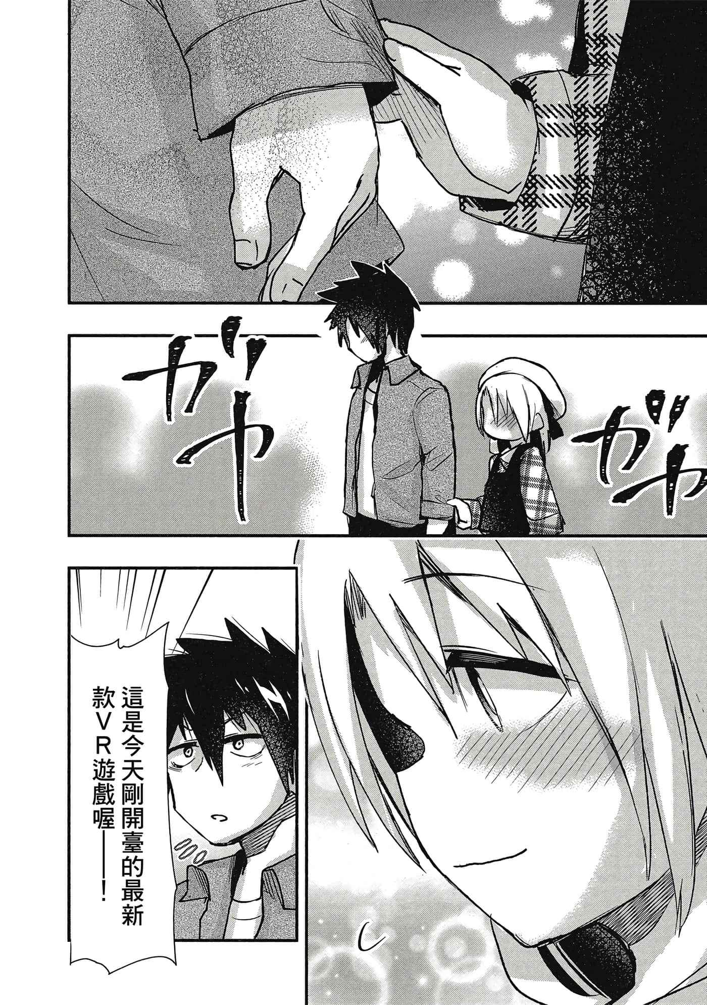 Page 97