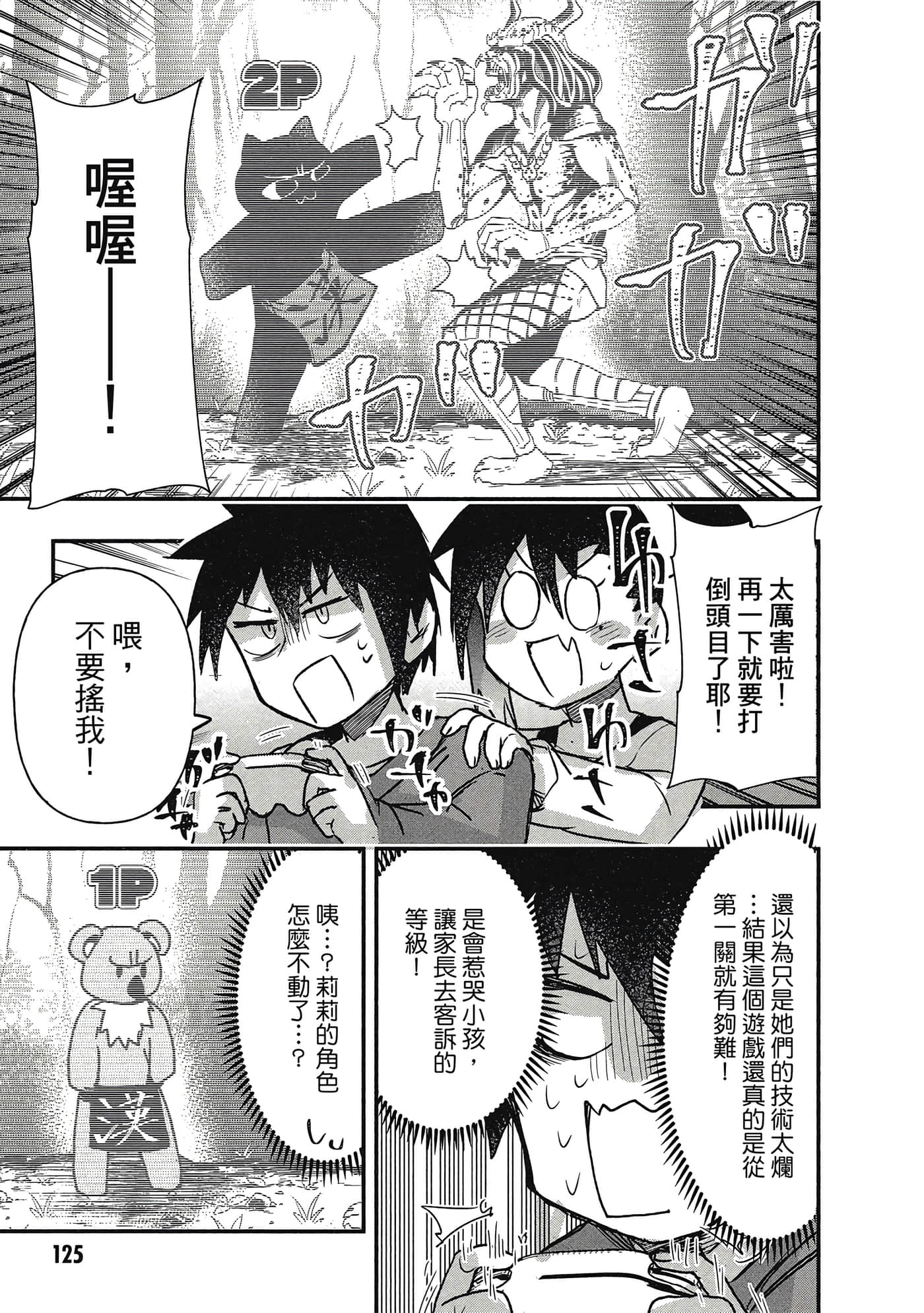 Page 126