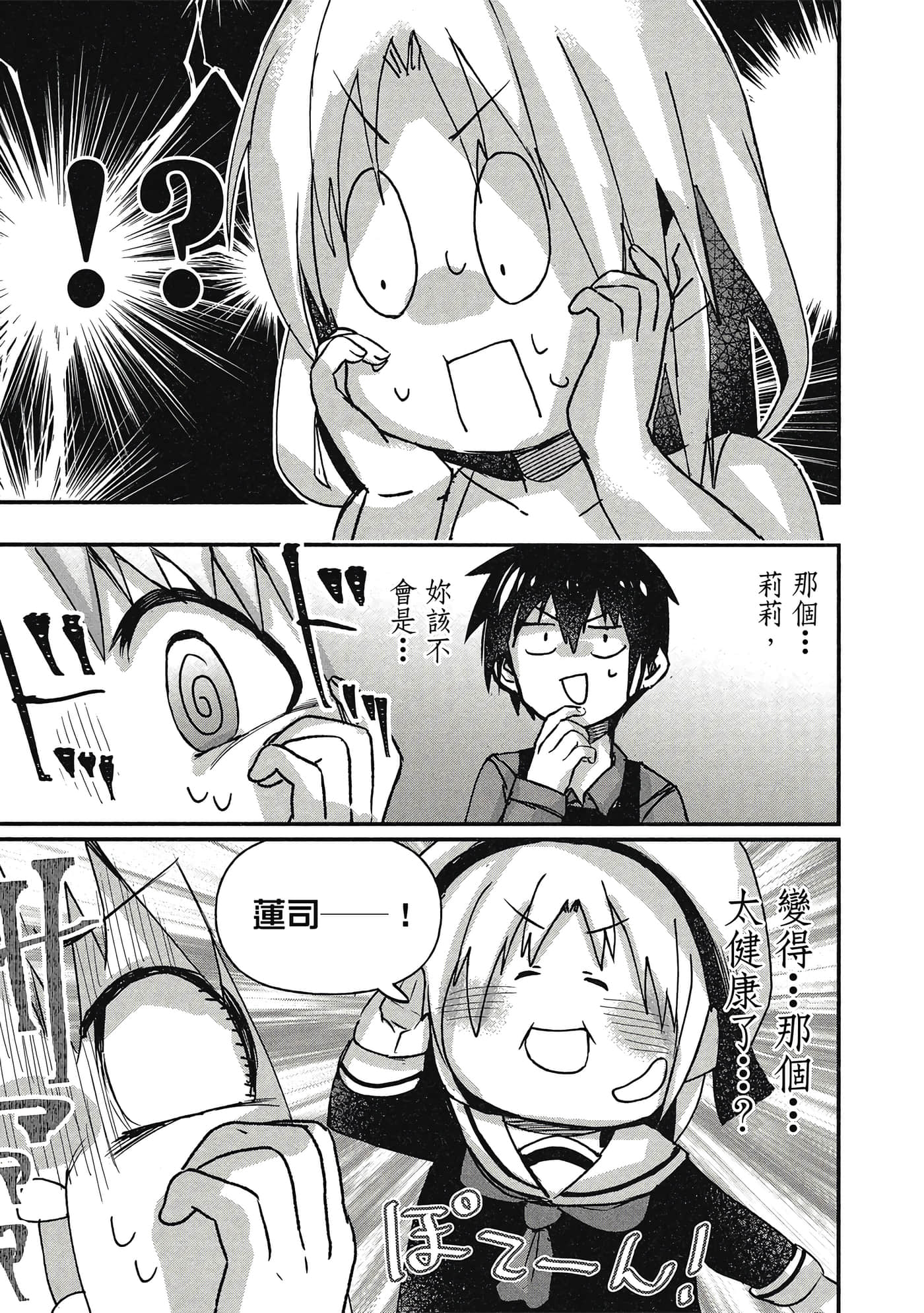 Page 130