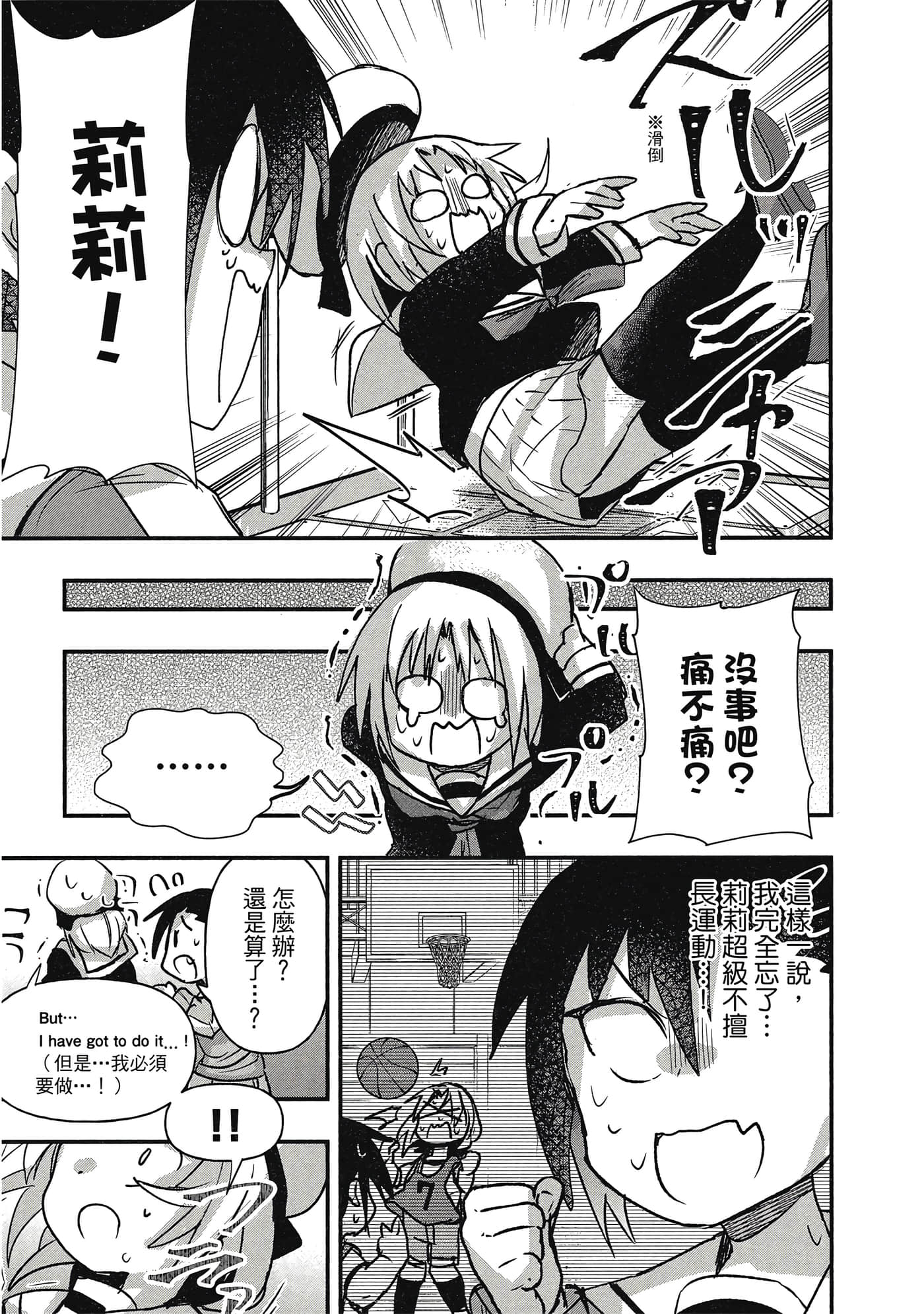 Page 134