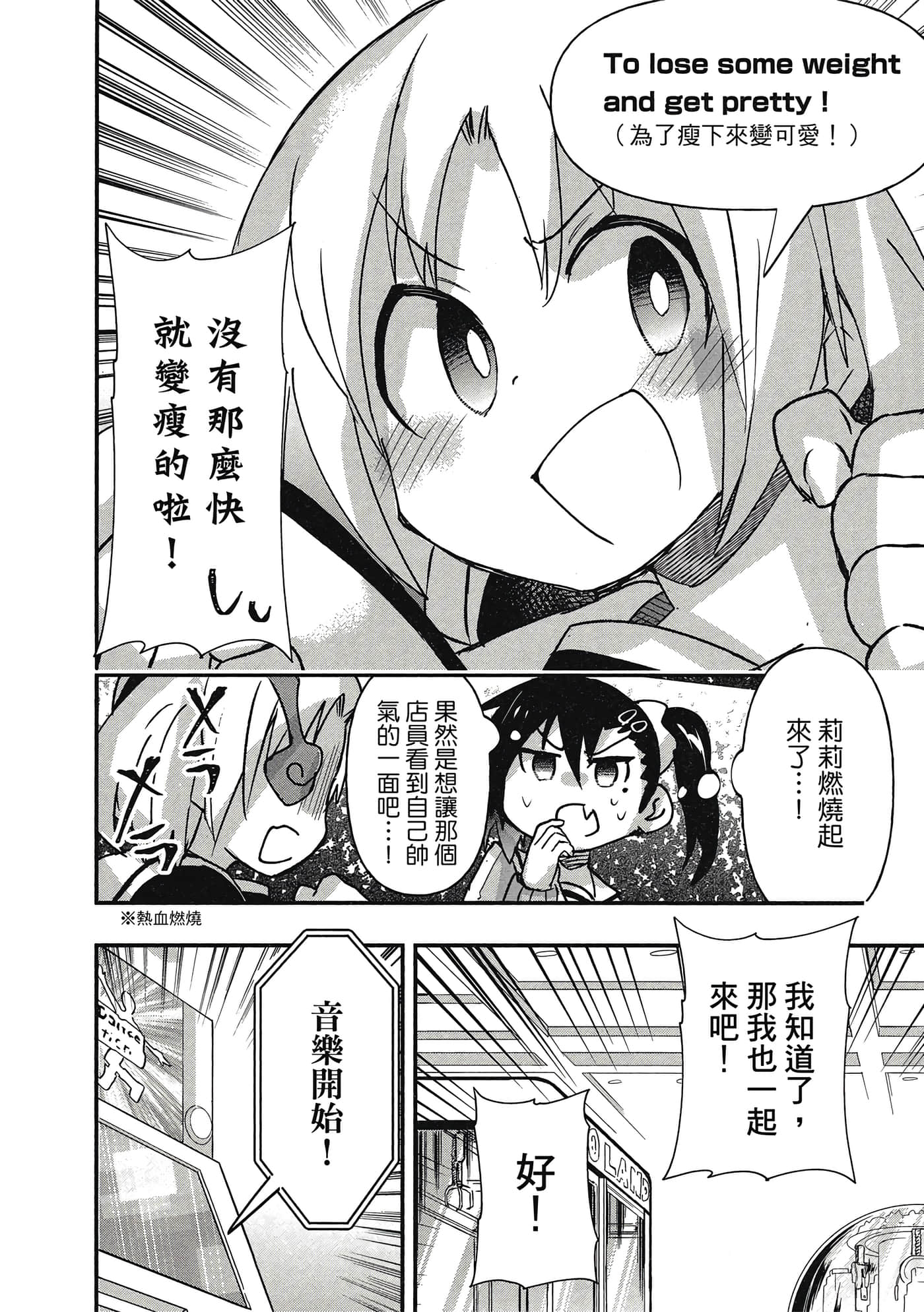 Page 137