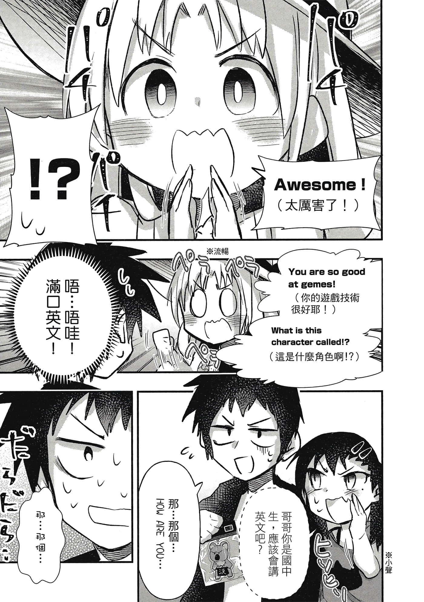 Page 158