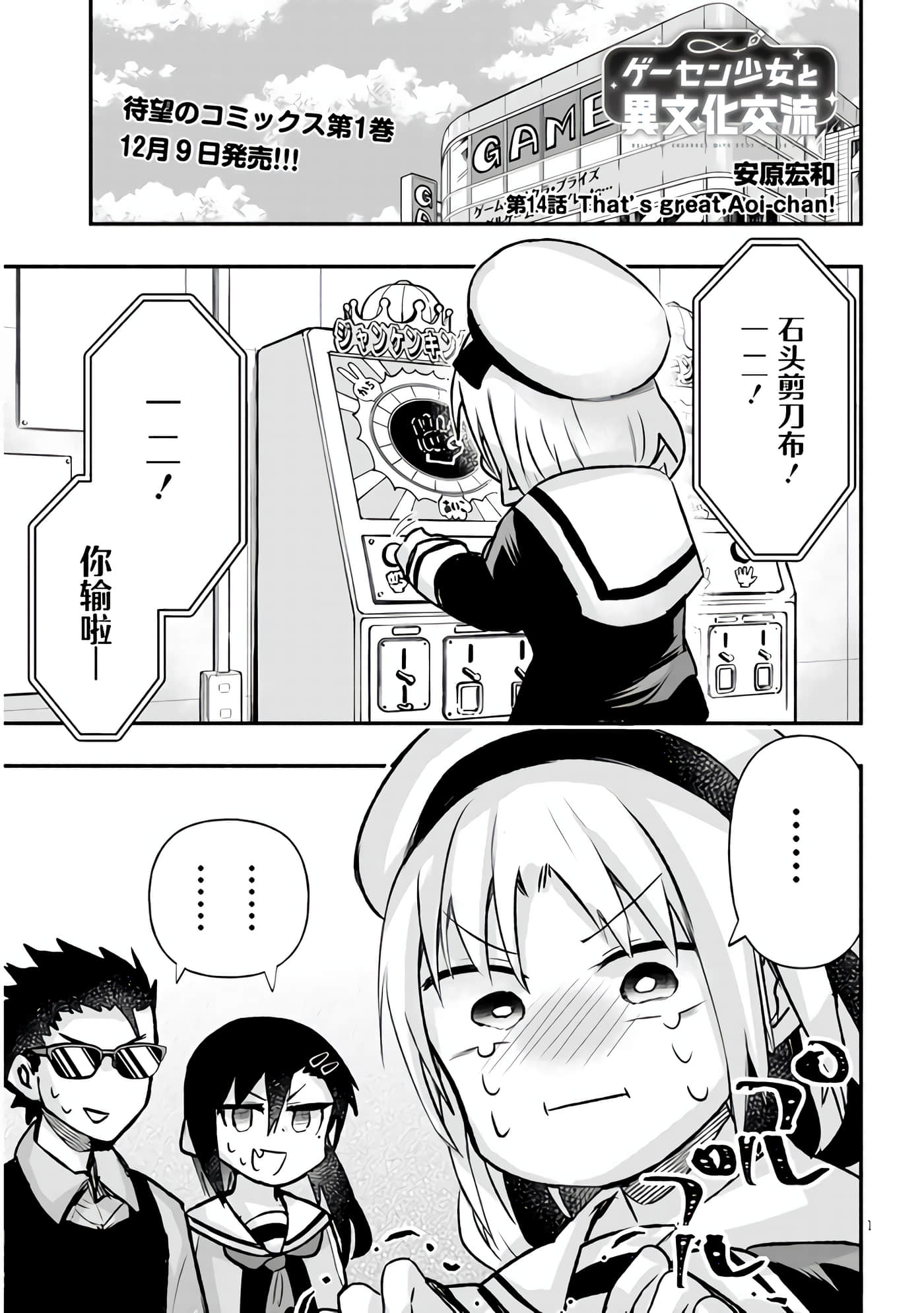 Page 1